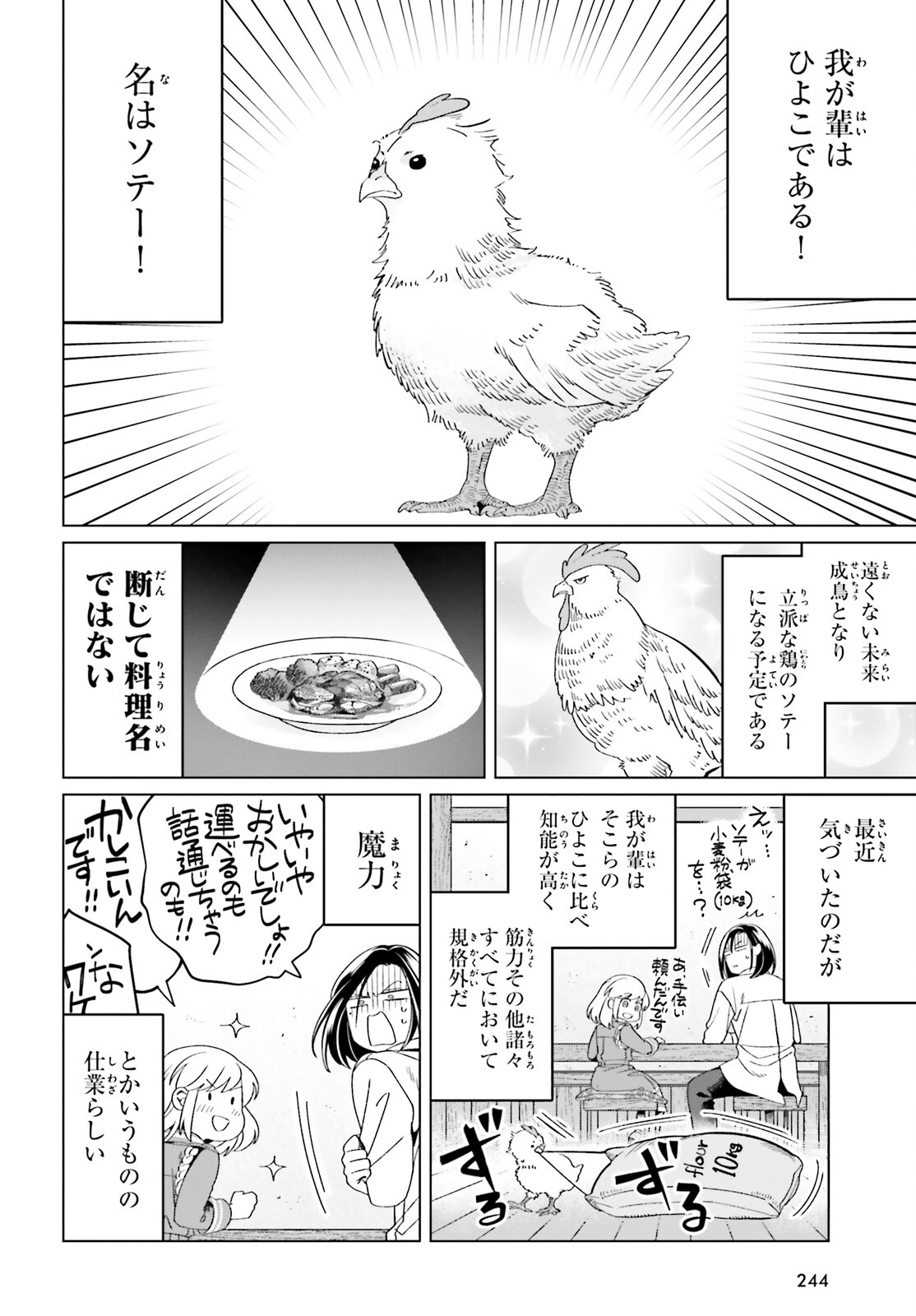 Page 41