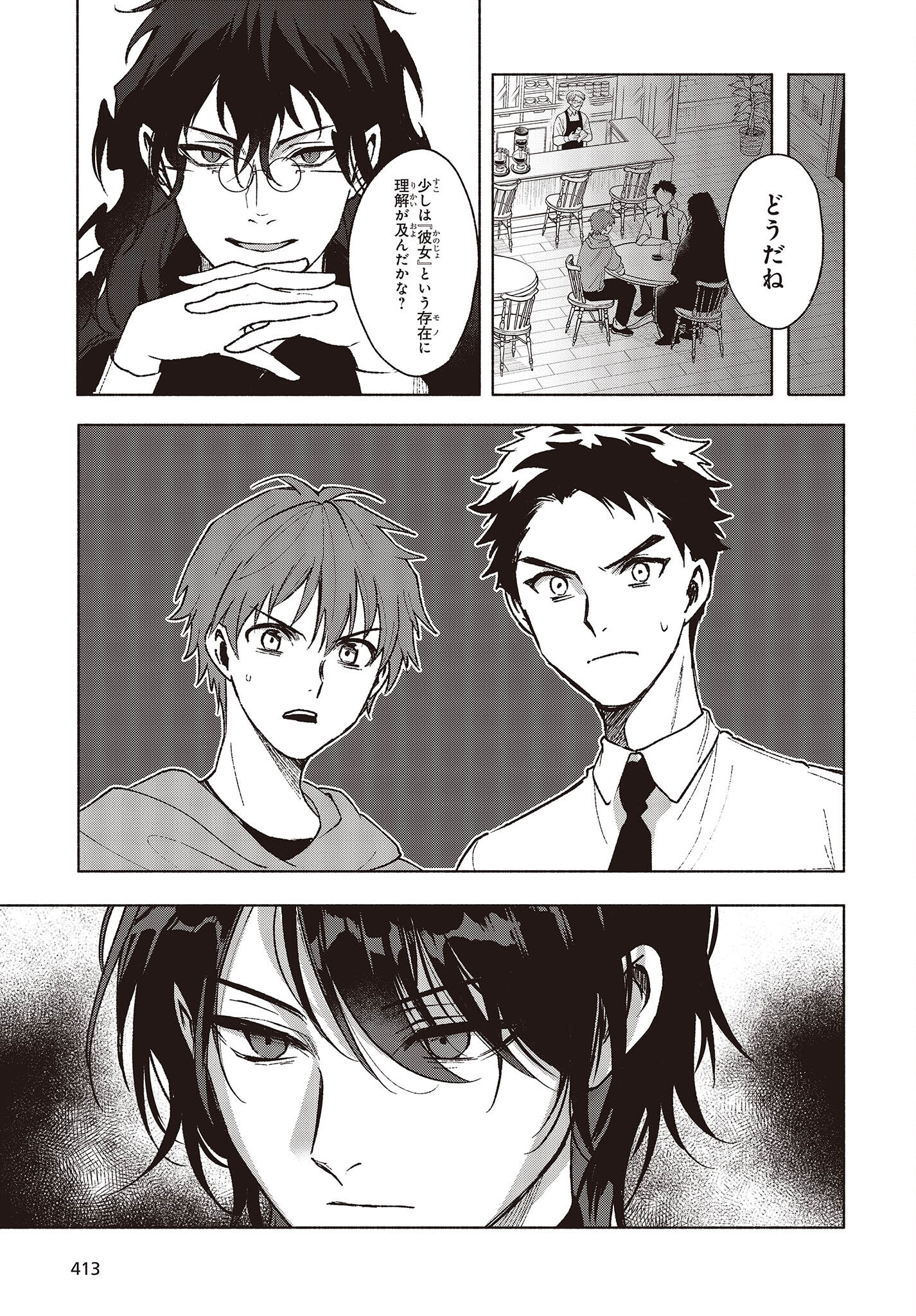 Page 33