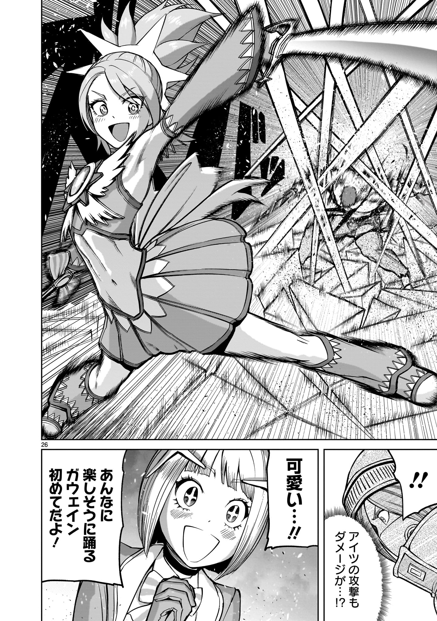 Page 26