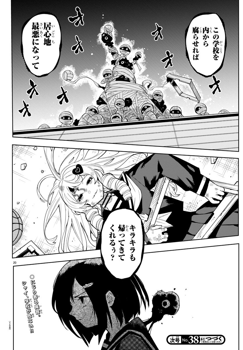 Page 21