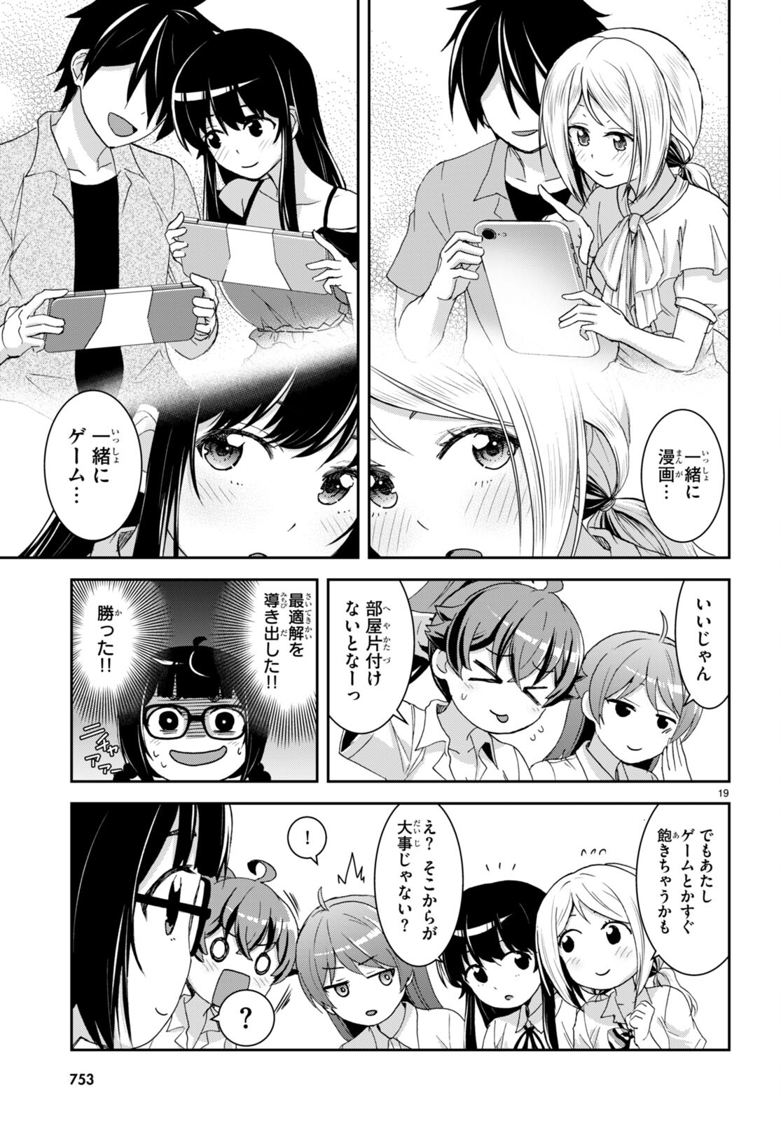 Page 19