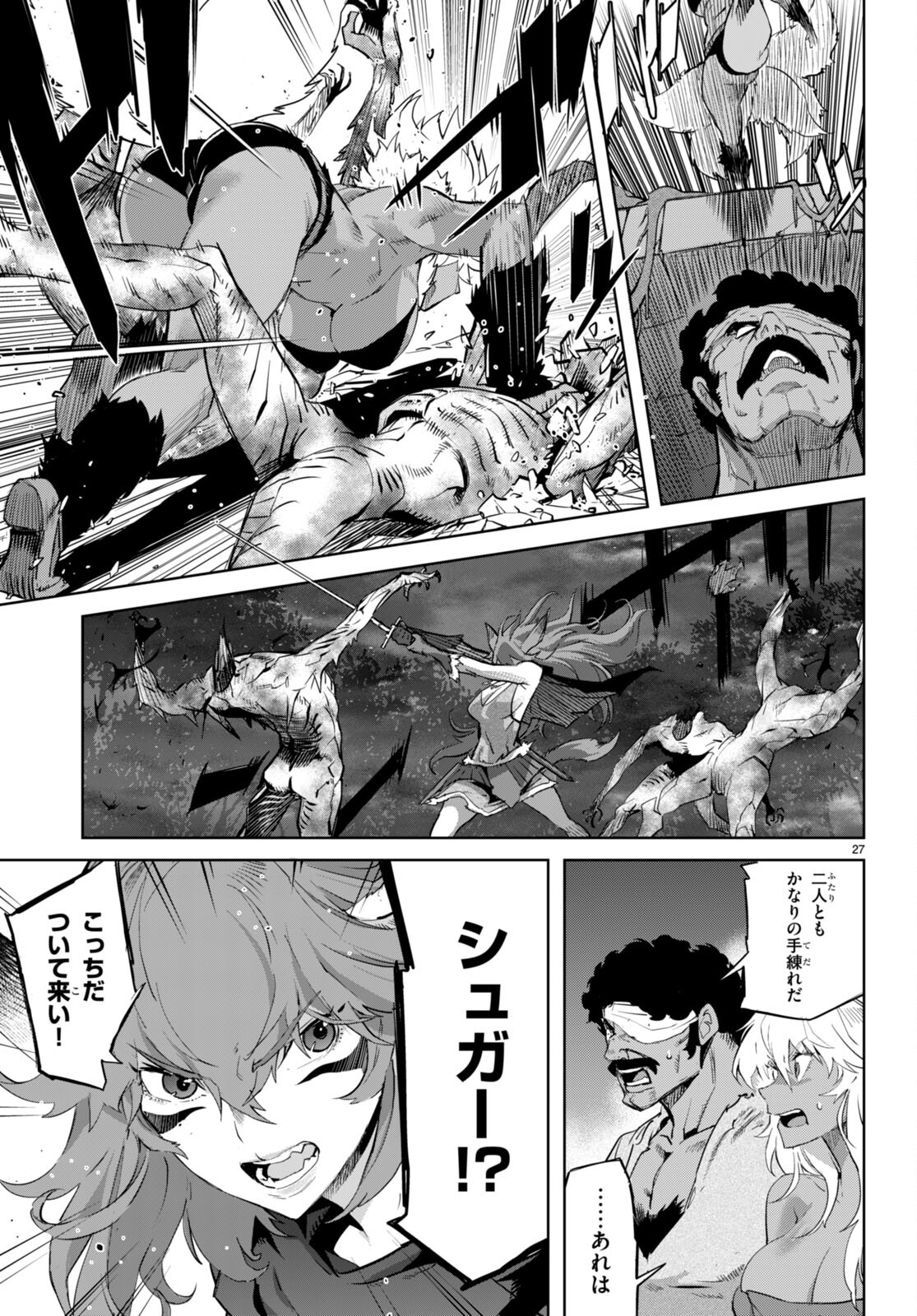 Page 27