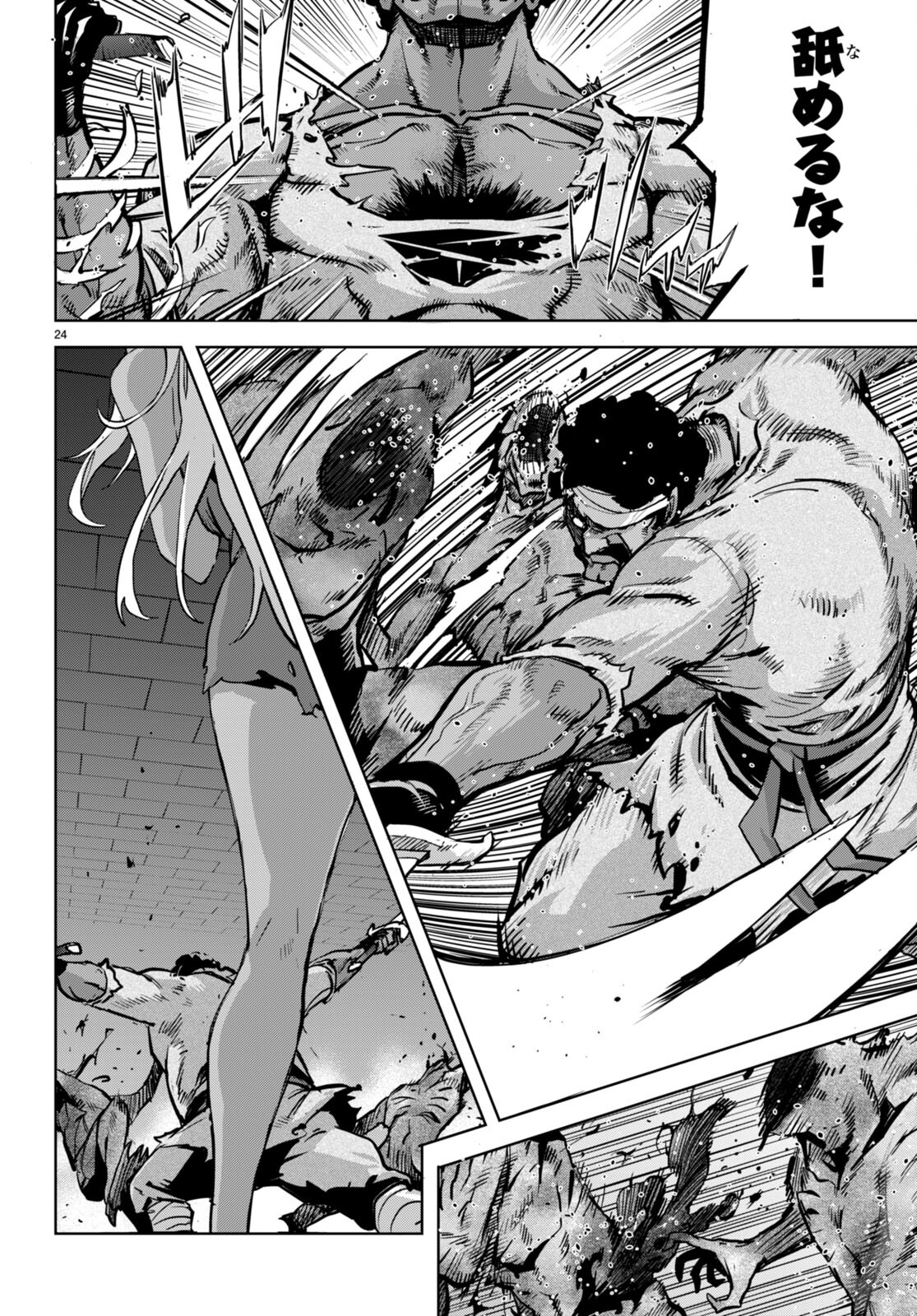 Page 24