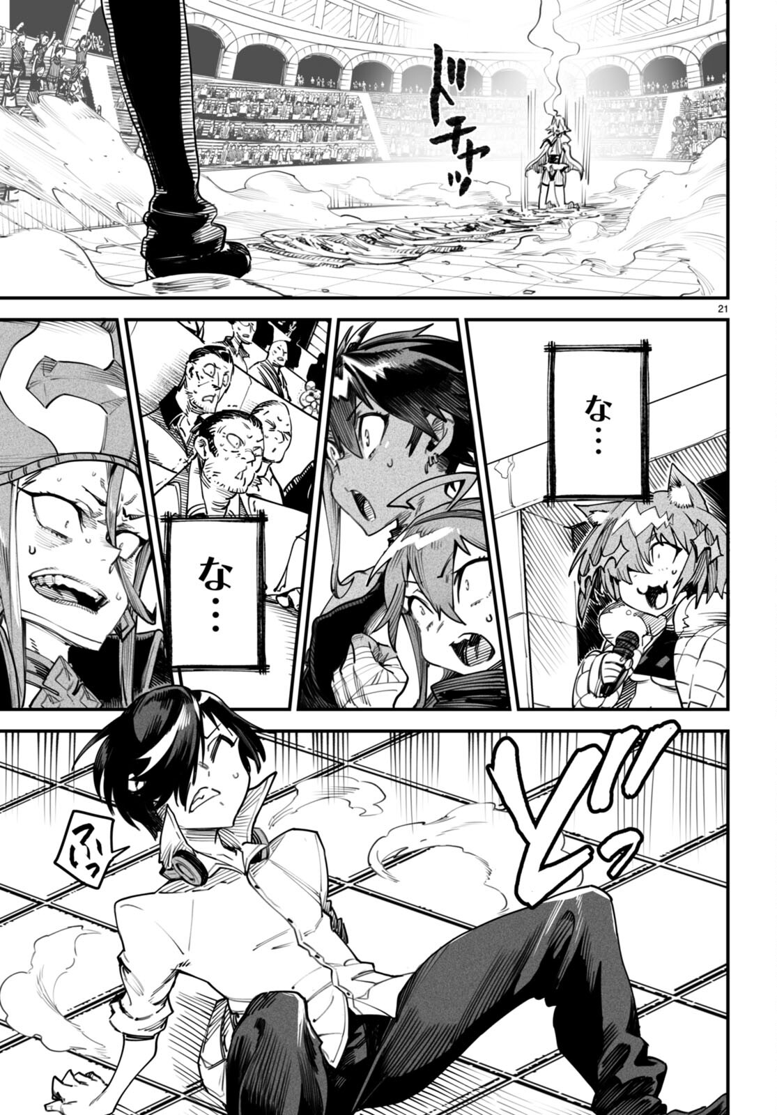 Page 21