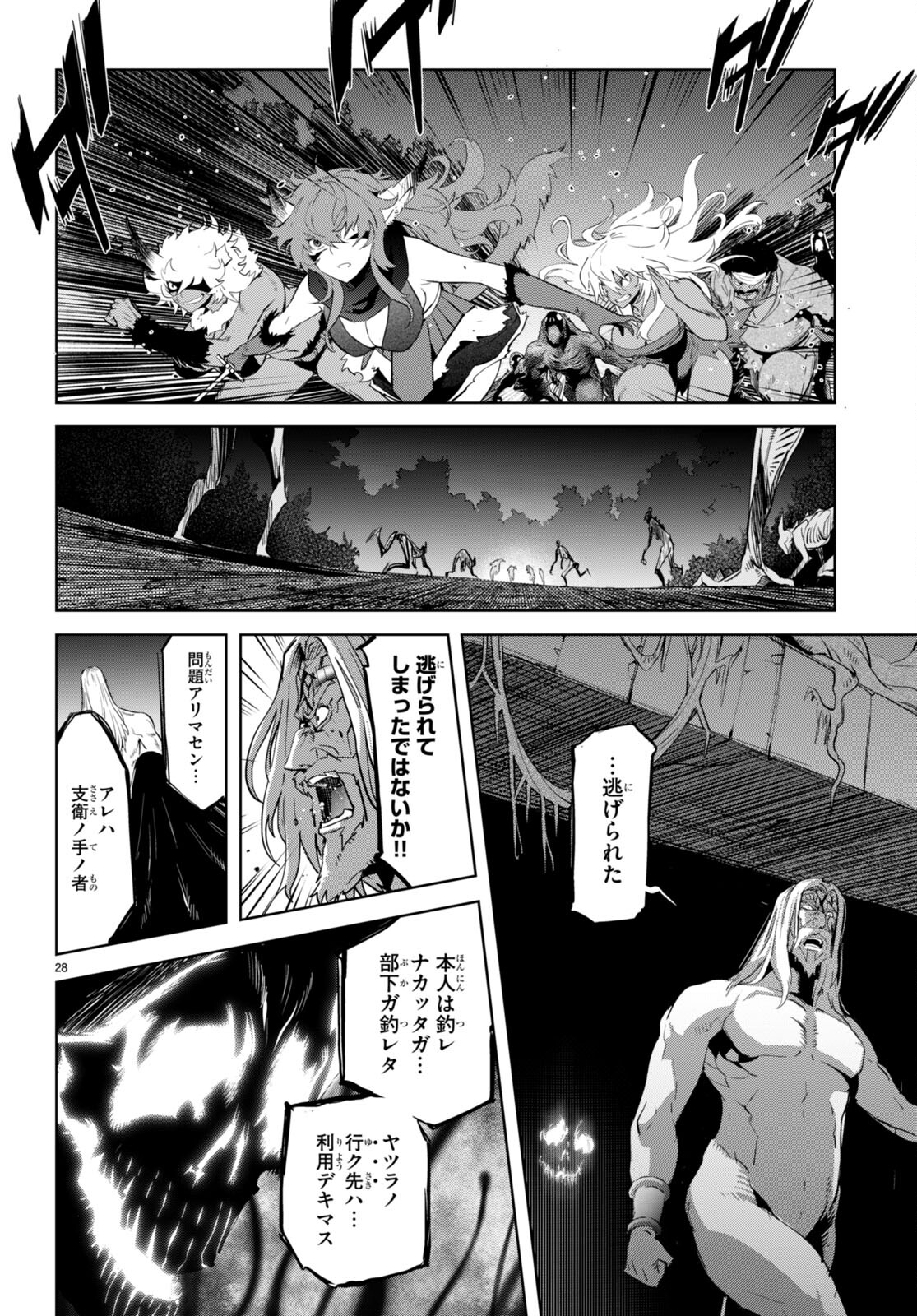 Page 28