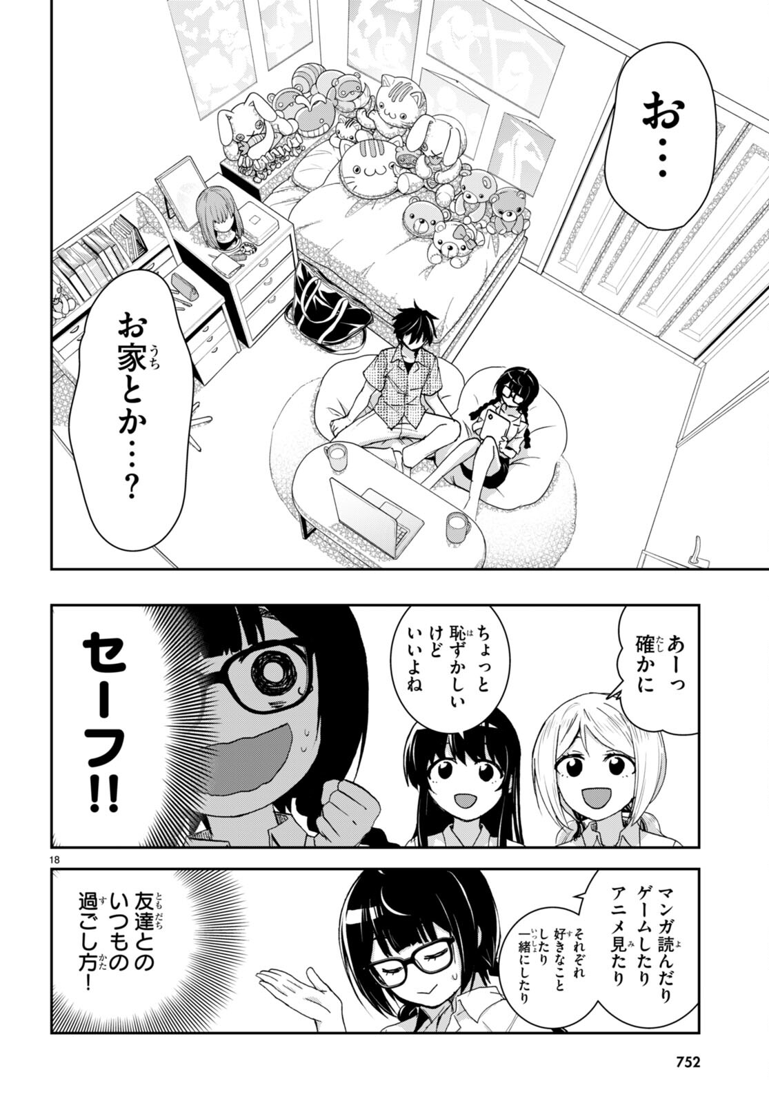 Page 18