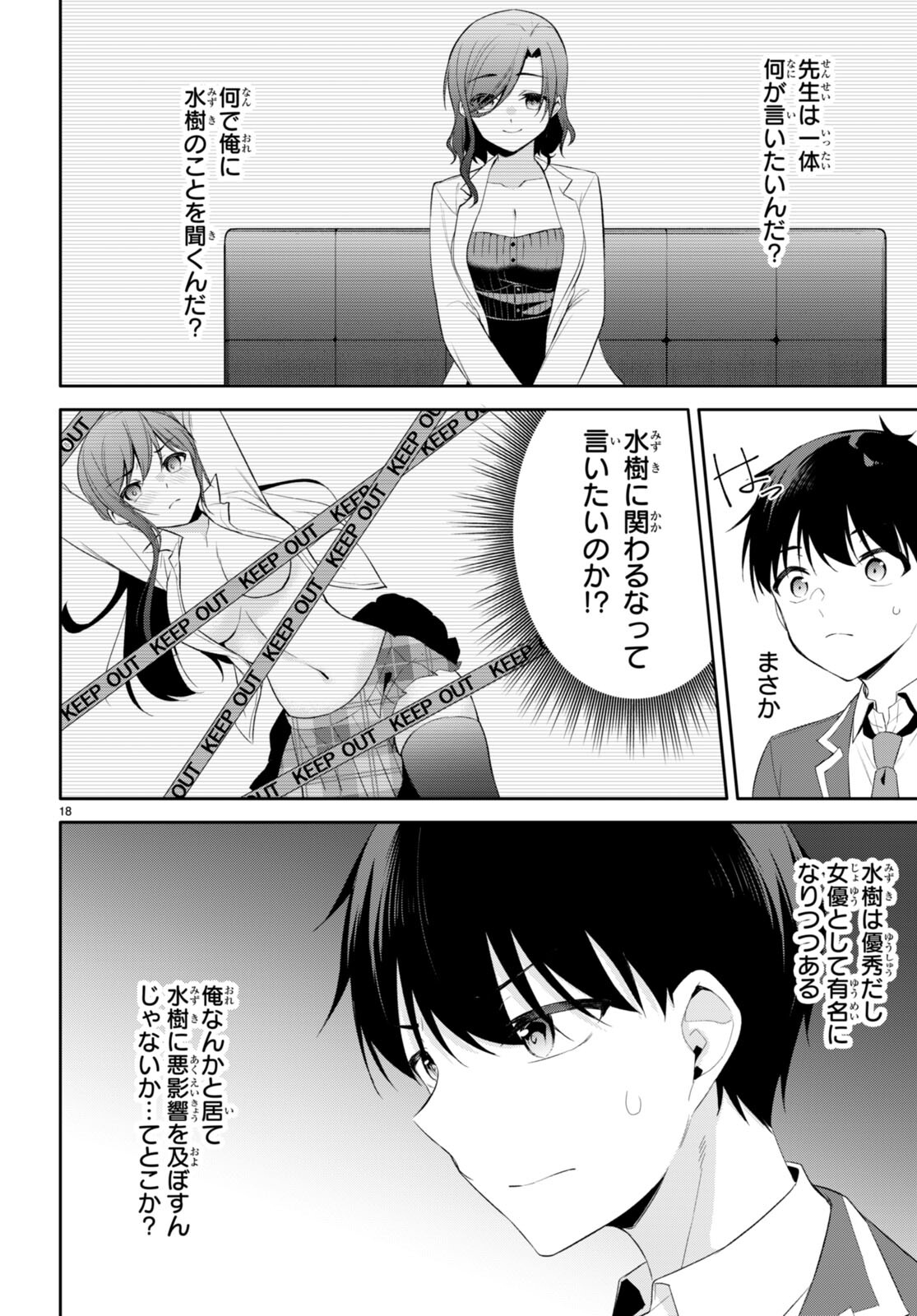Page 18