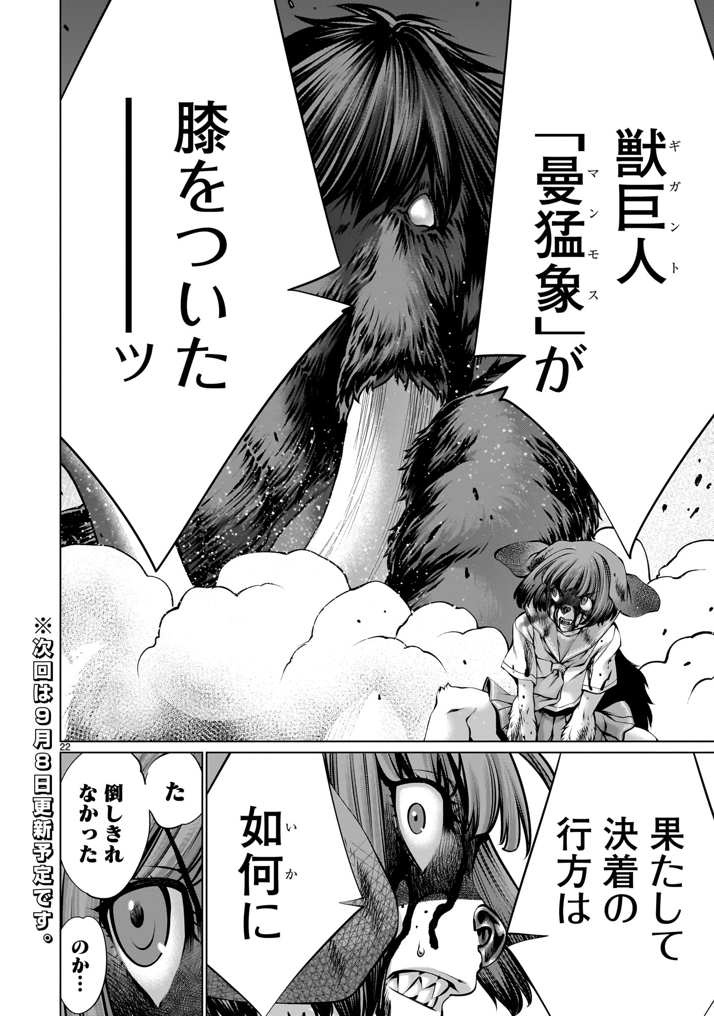 Page 22