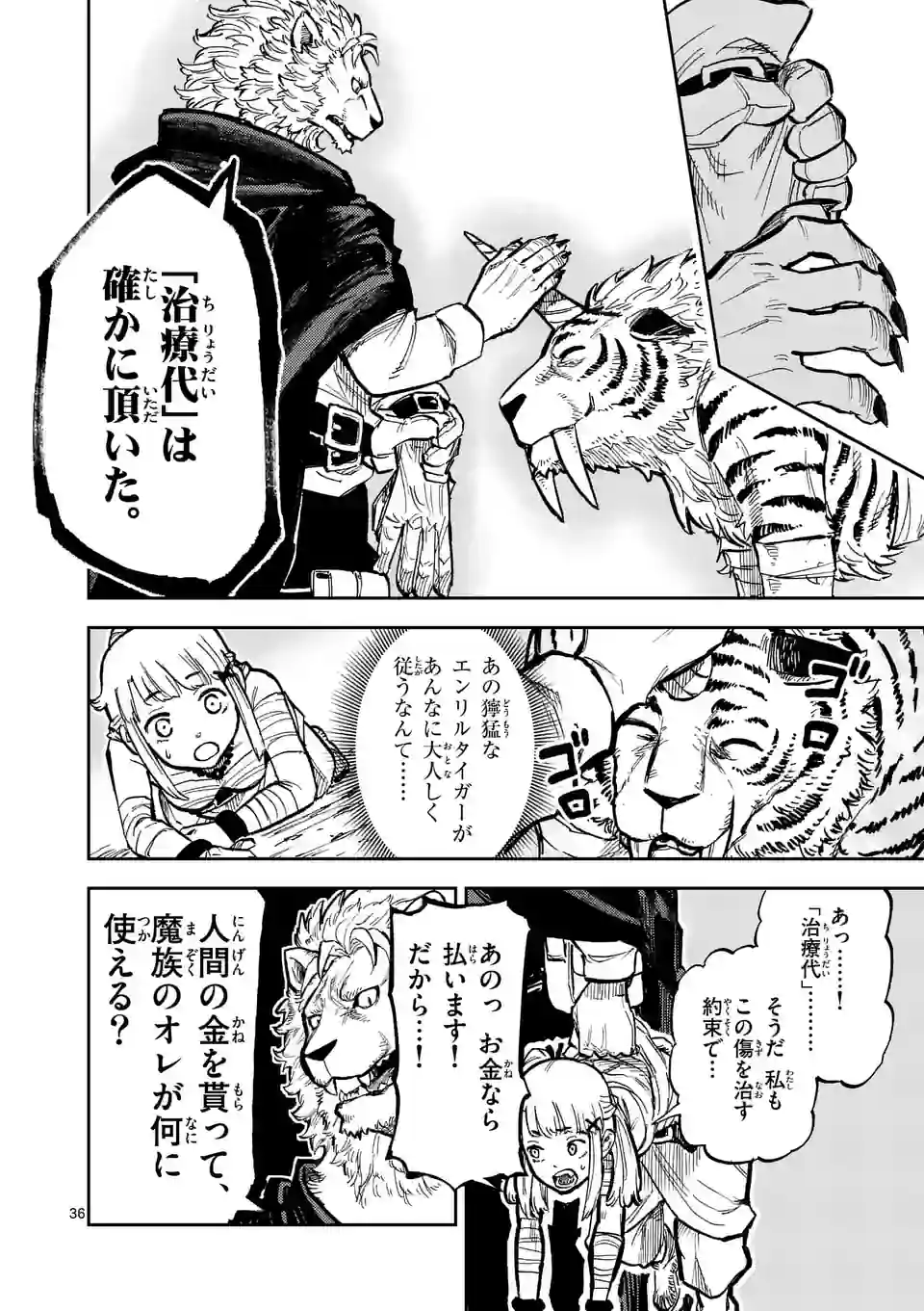 Page 36