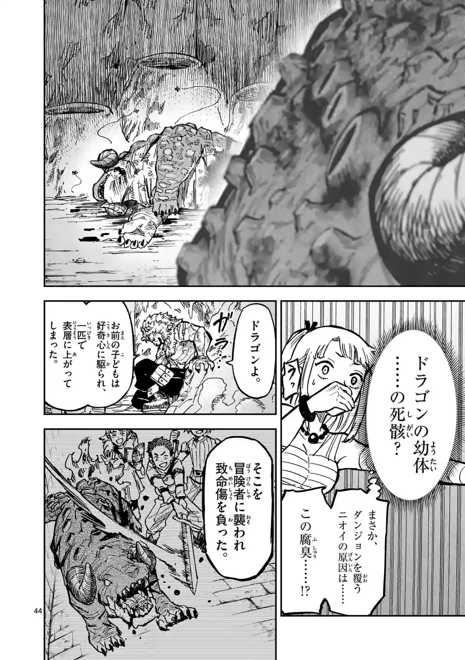 Page 44