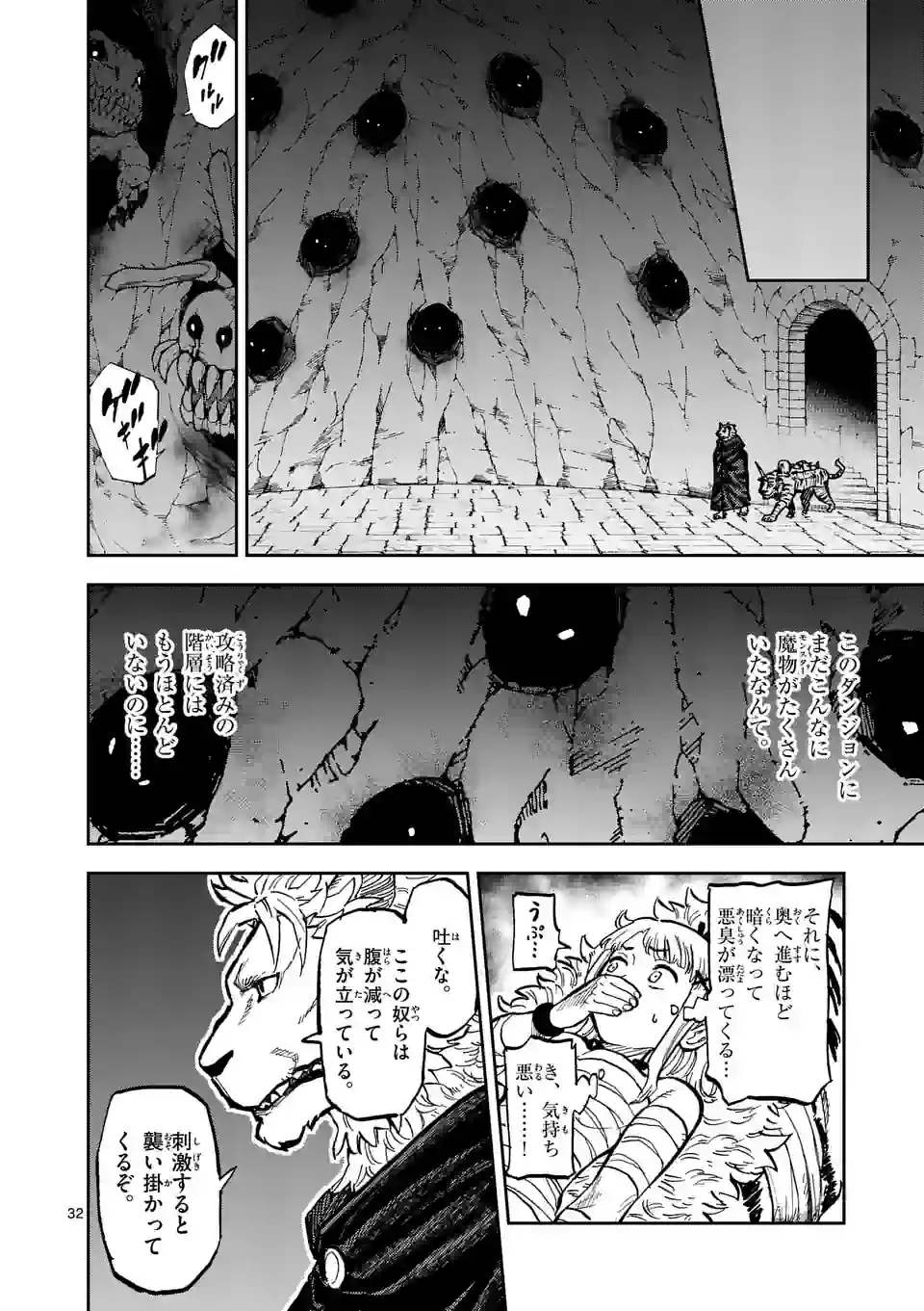 Page 32