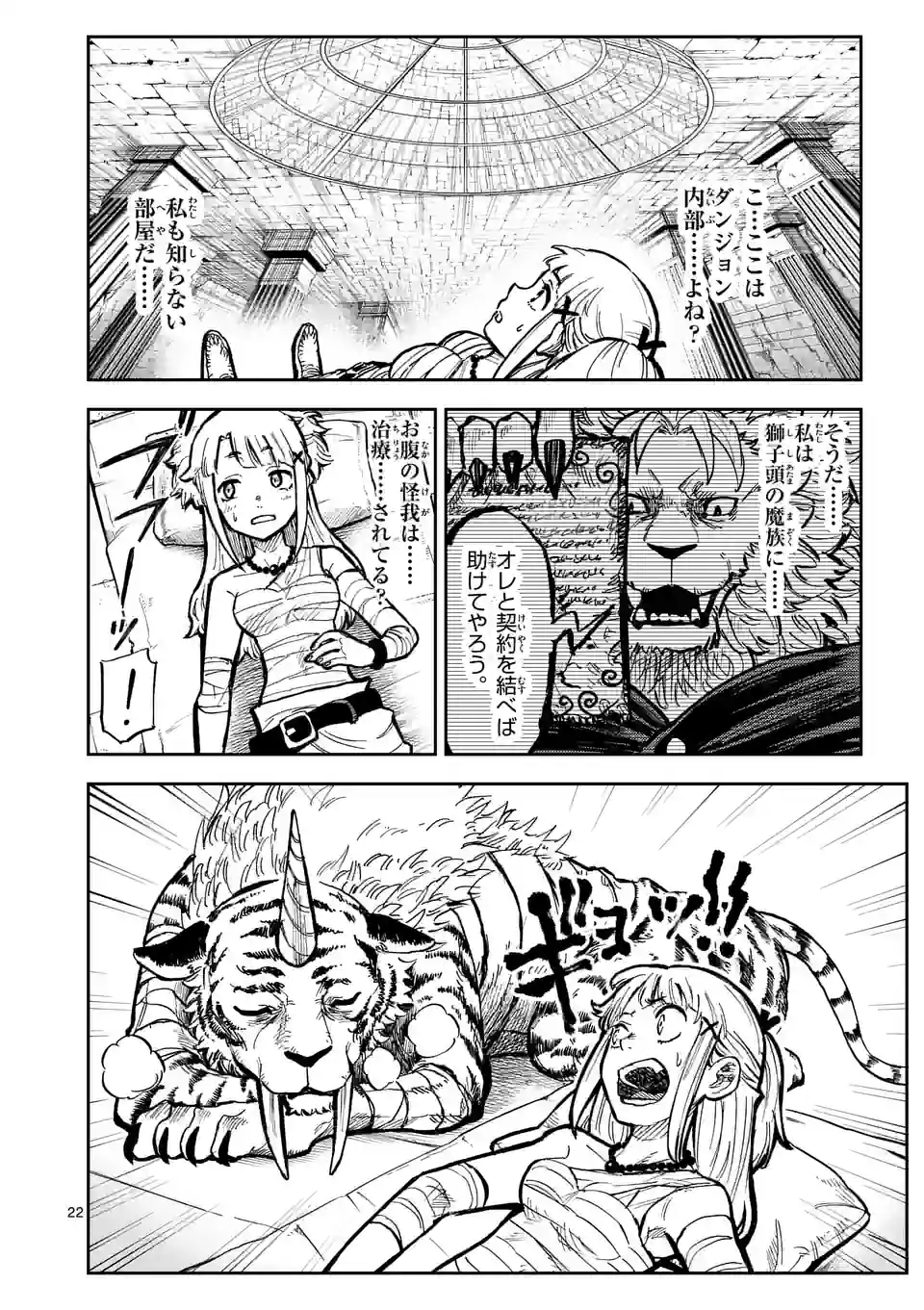 Page 22