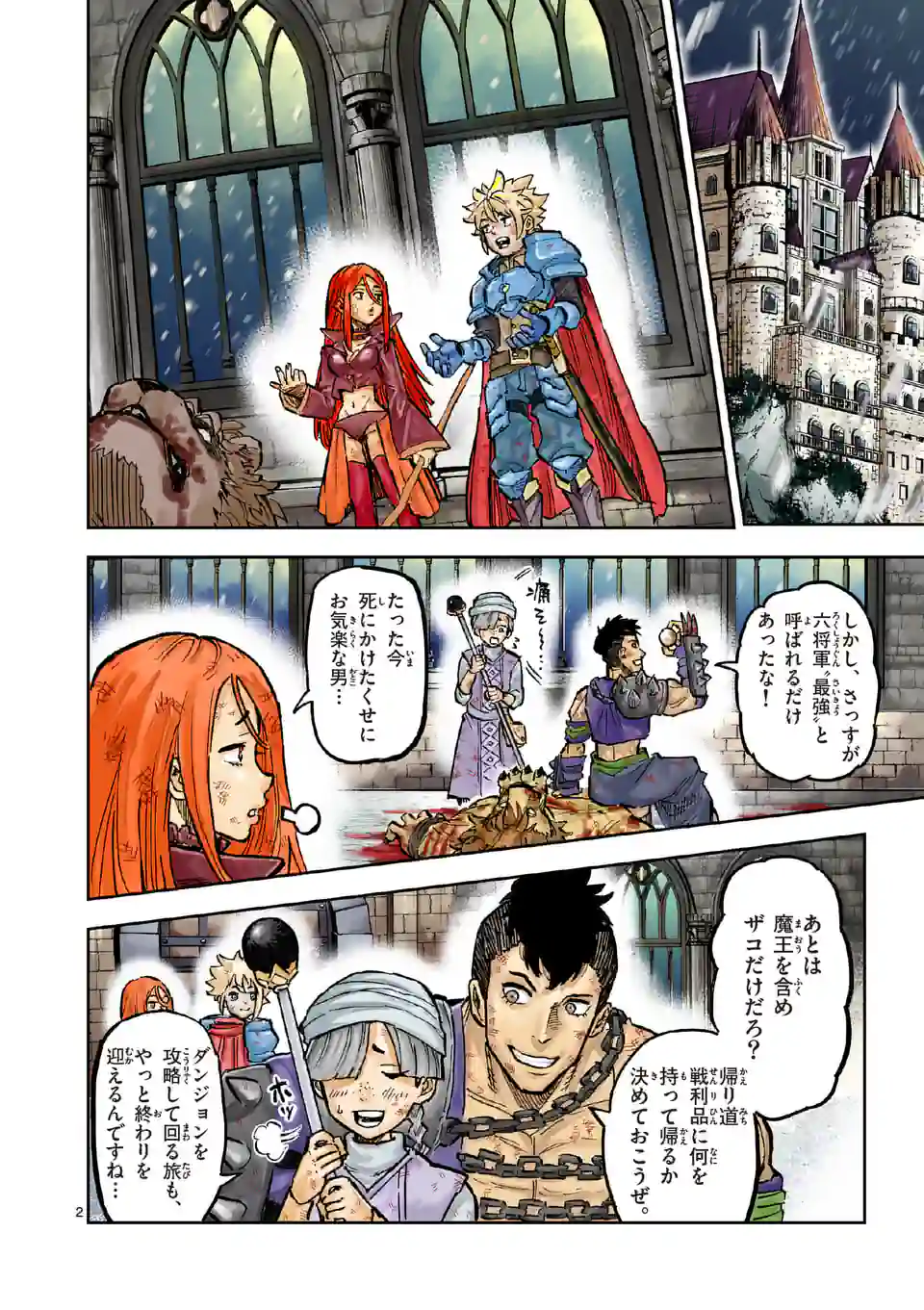Page 2