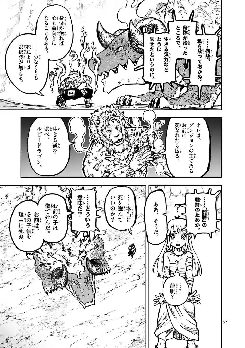 Page 57