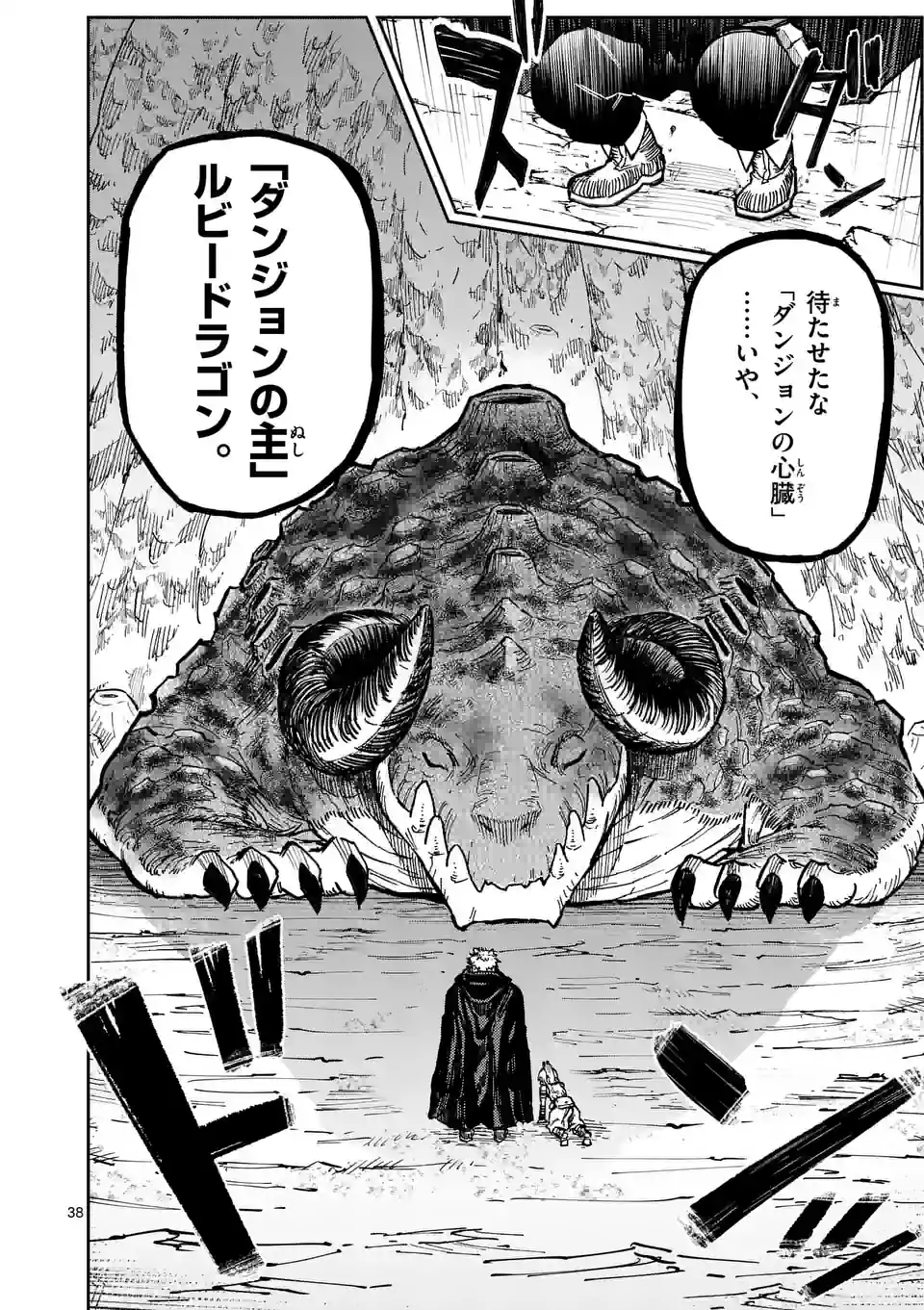 Page 38
