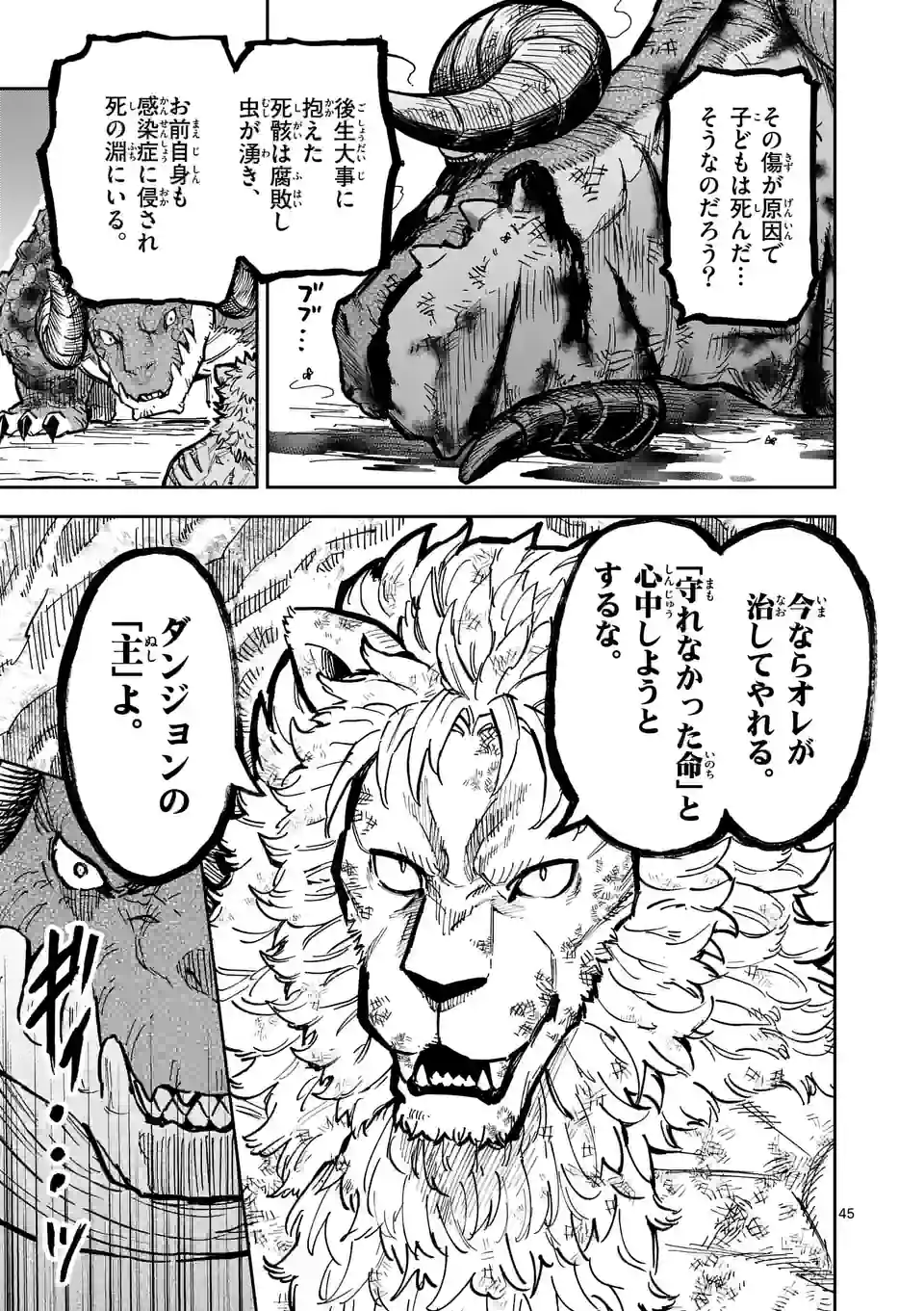 Page 45
