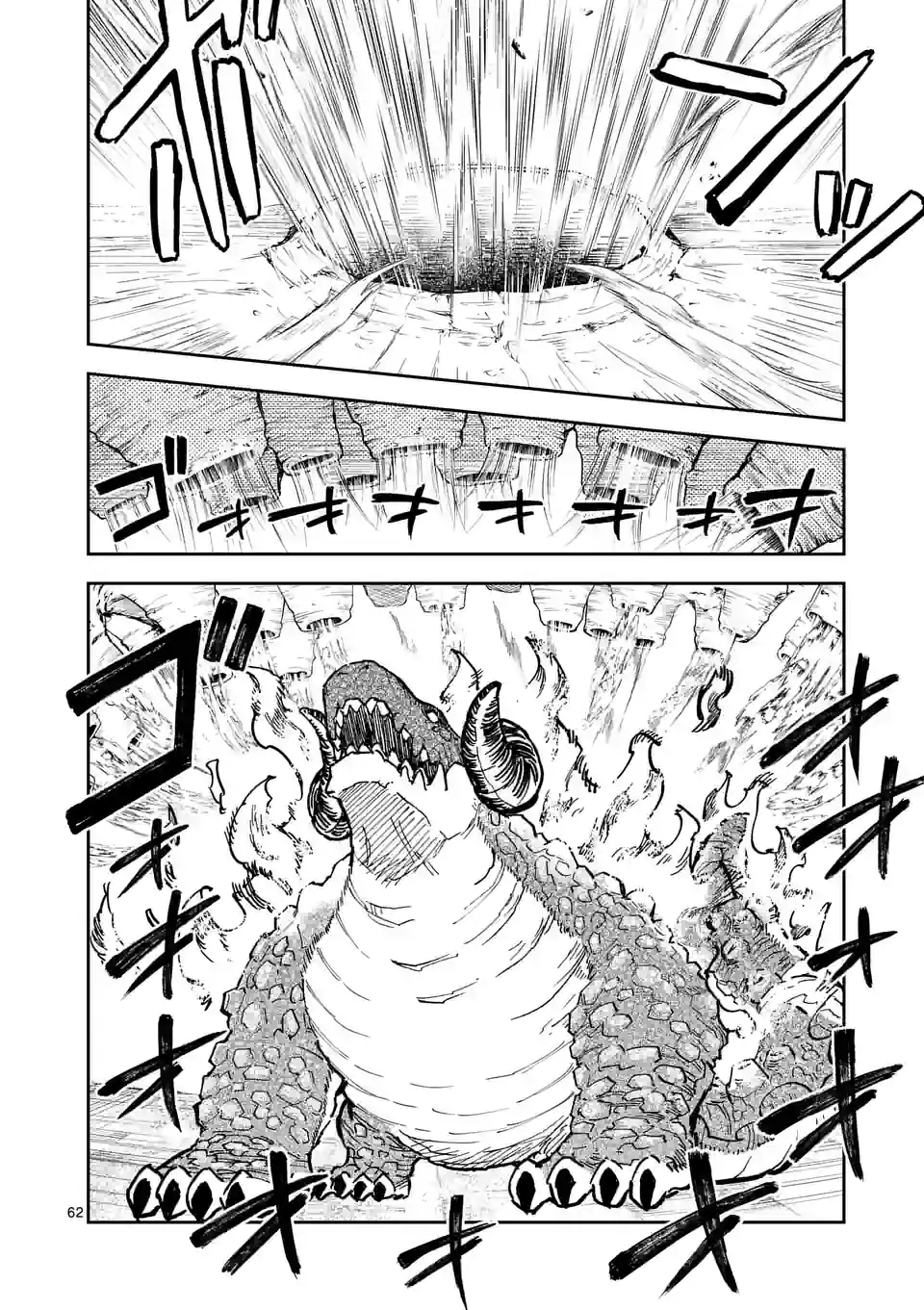 Page 62