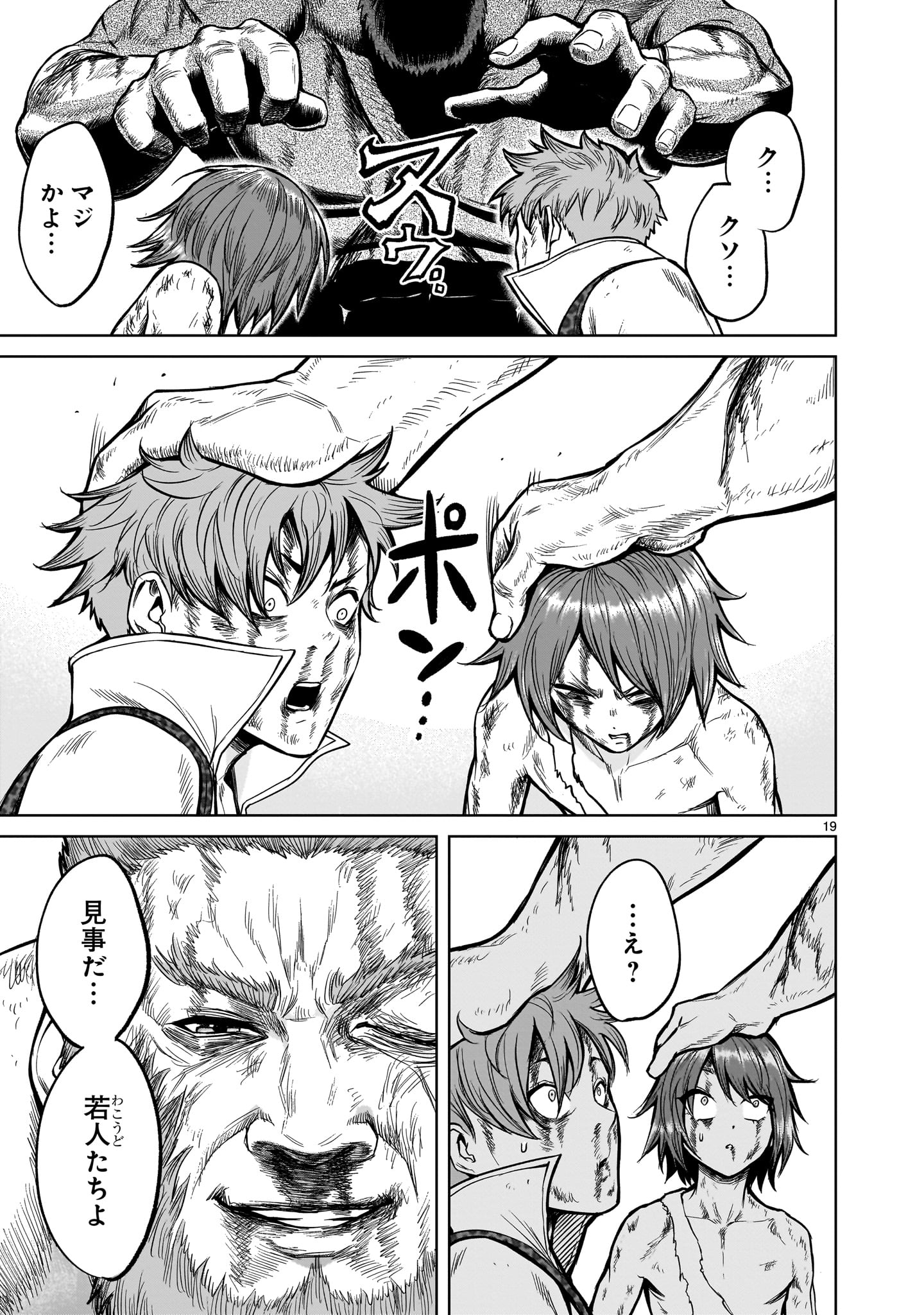 Page 19