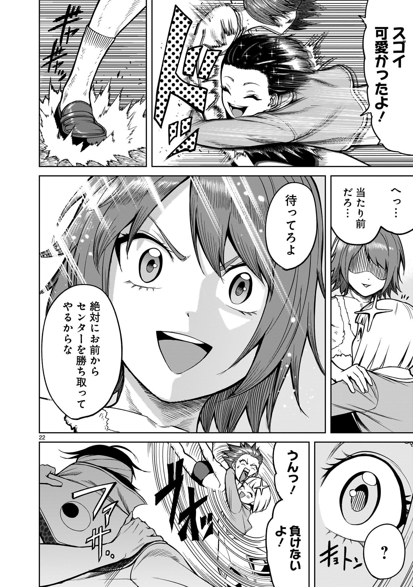 Page 22
