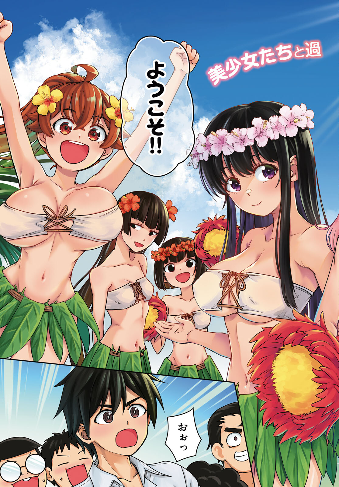Page 3