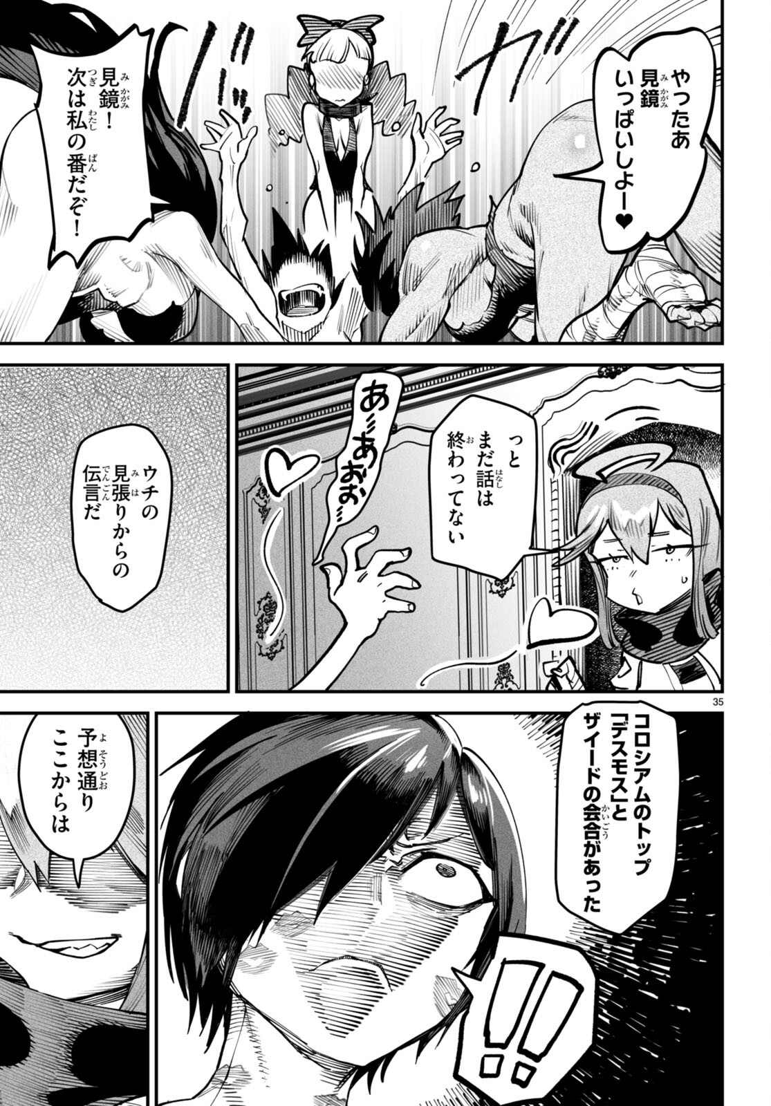 Page 35