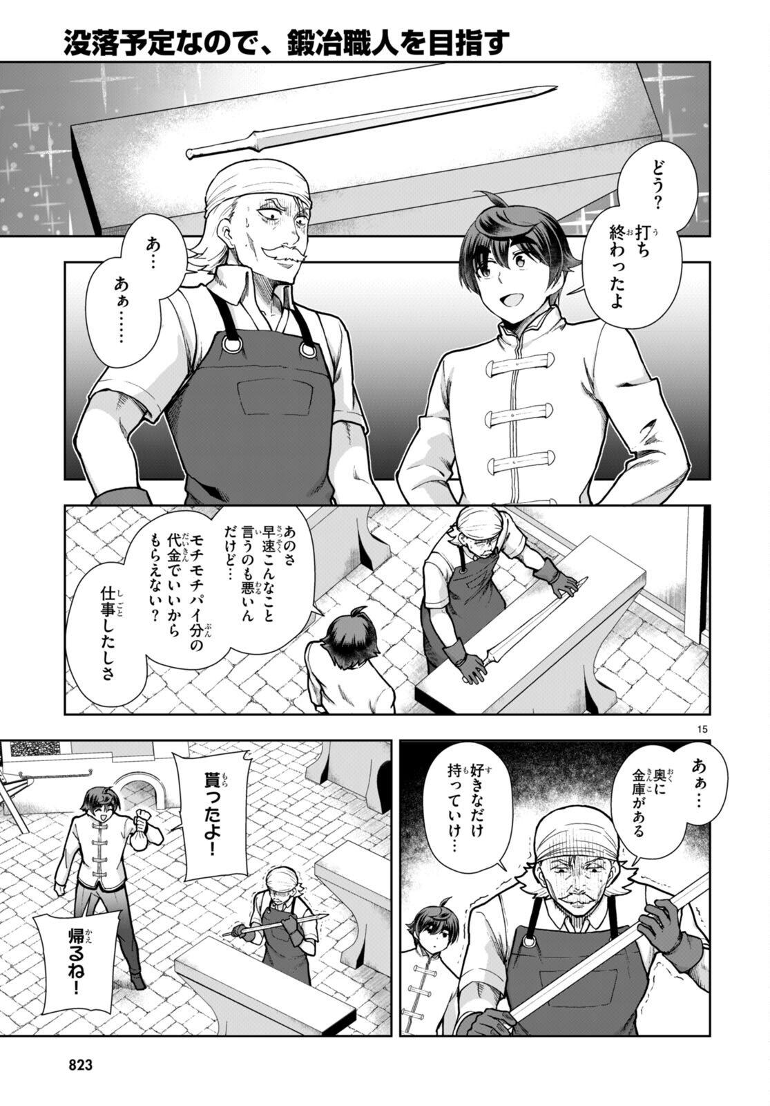 Page 15