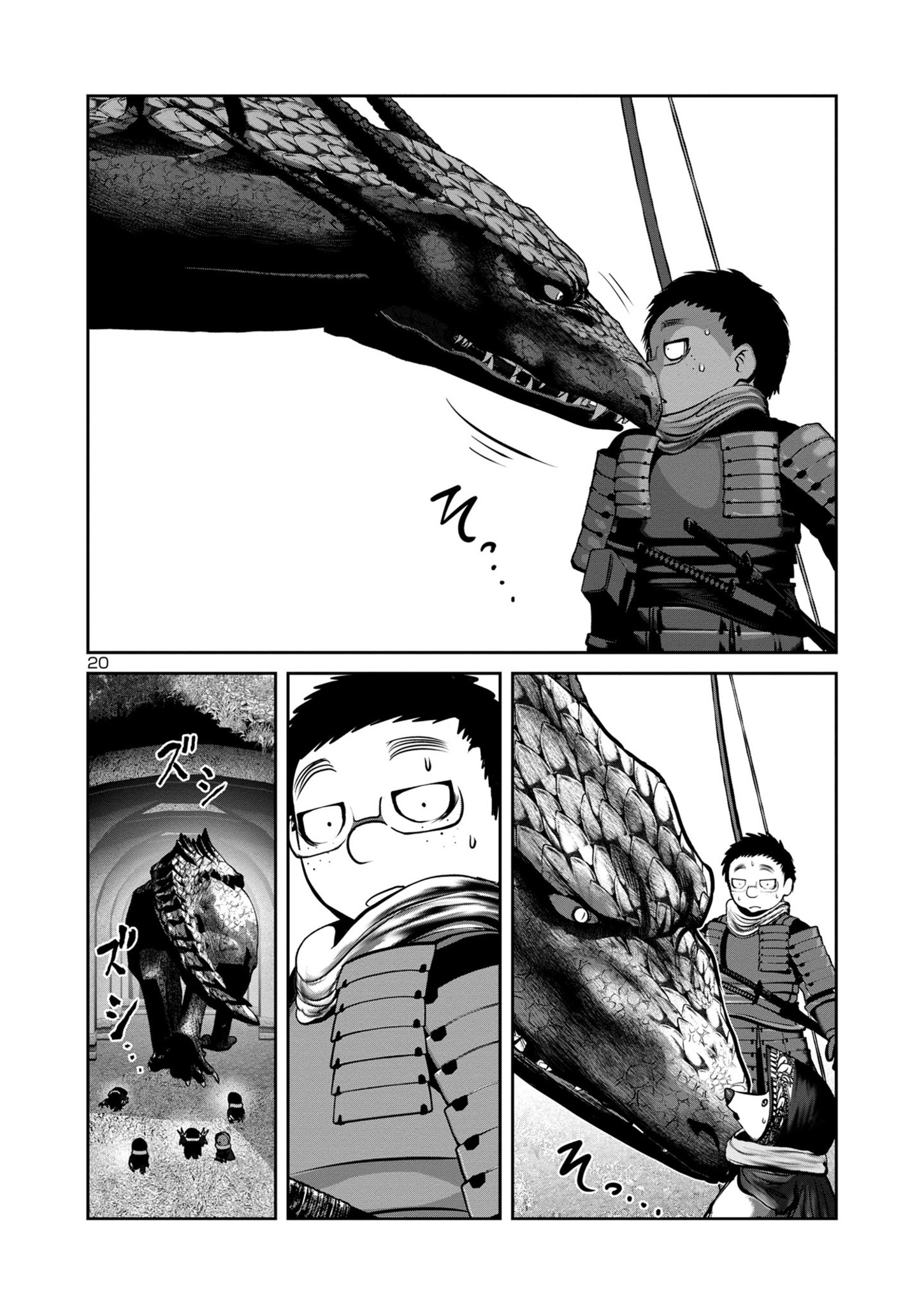 Page 20
