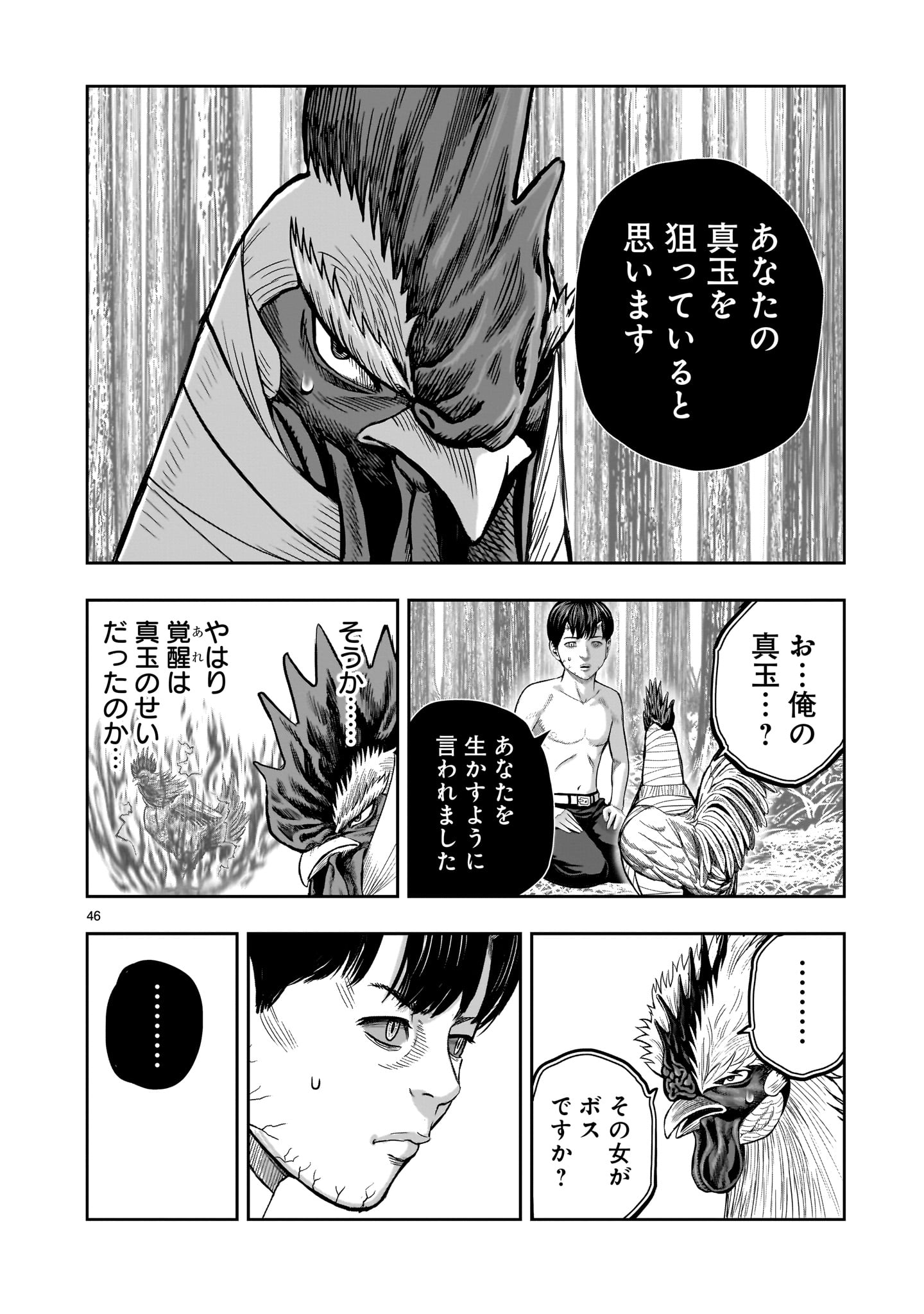 Page 46