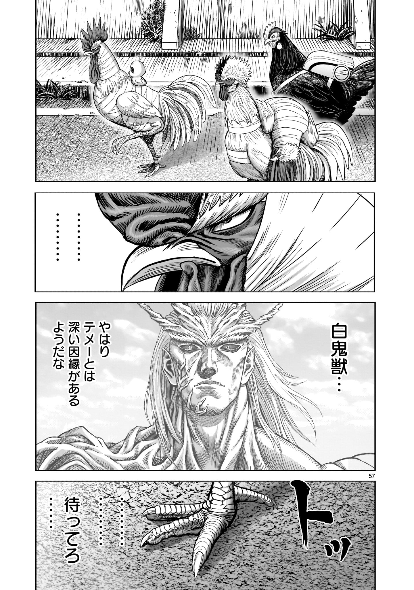 Page 57