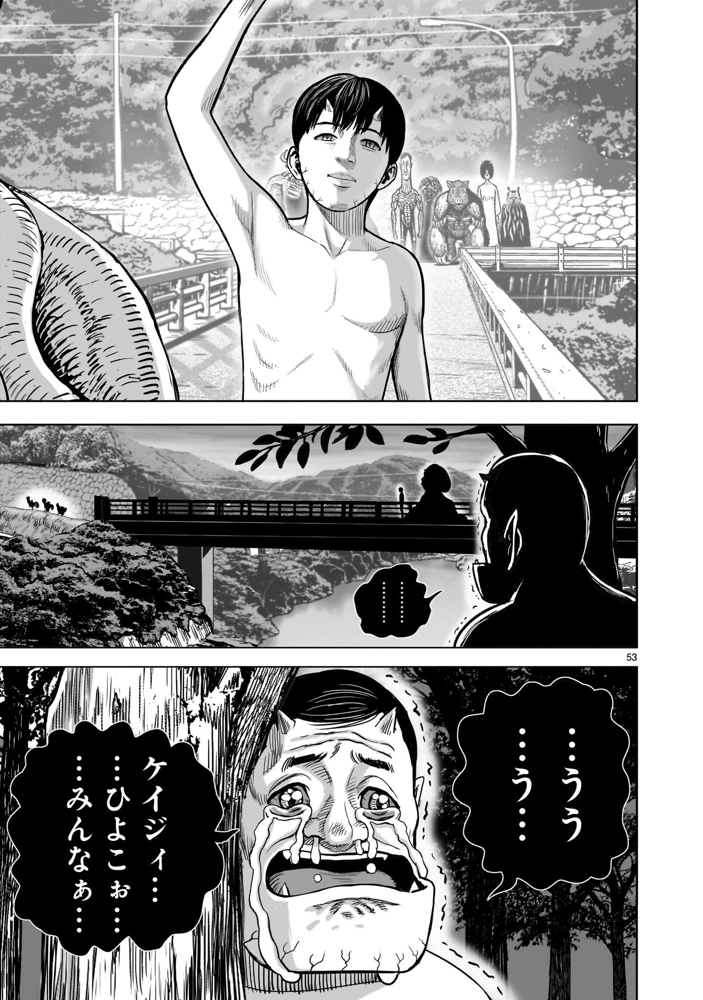 Page 53