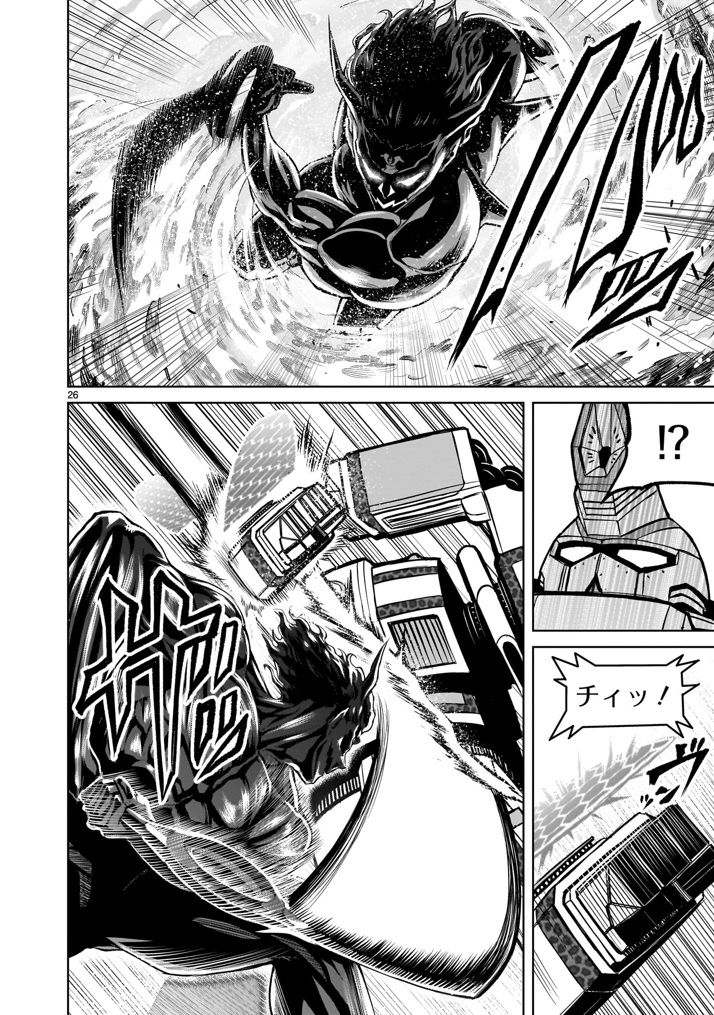 Page 26