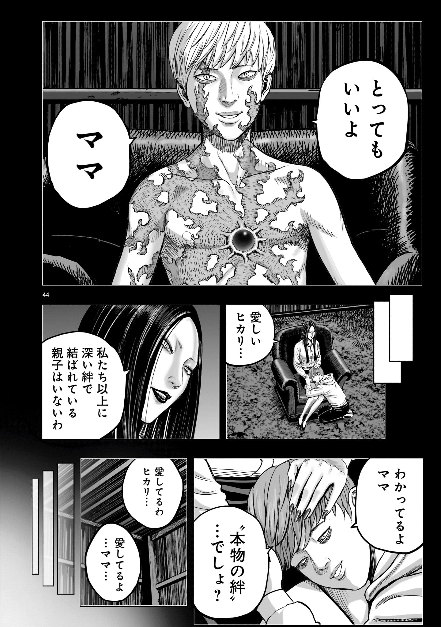 Page 44