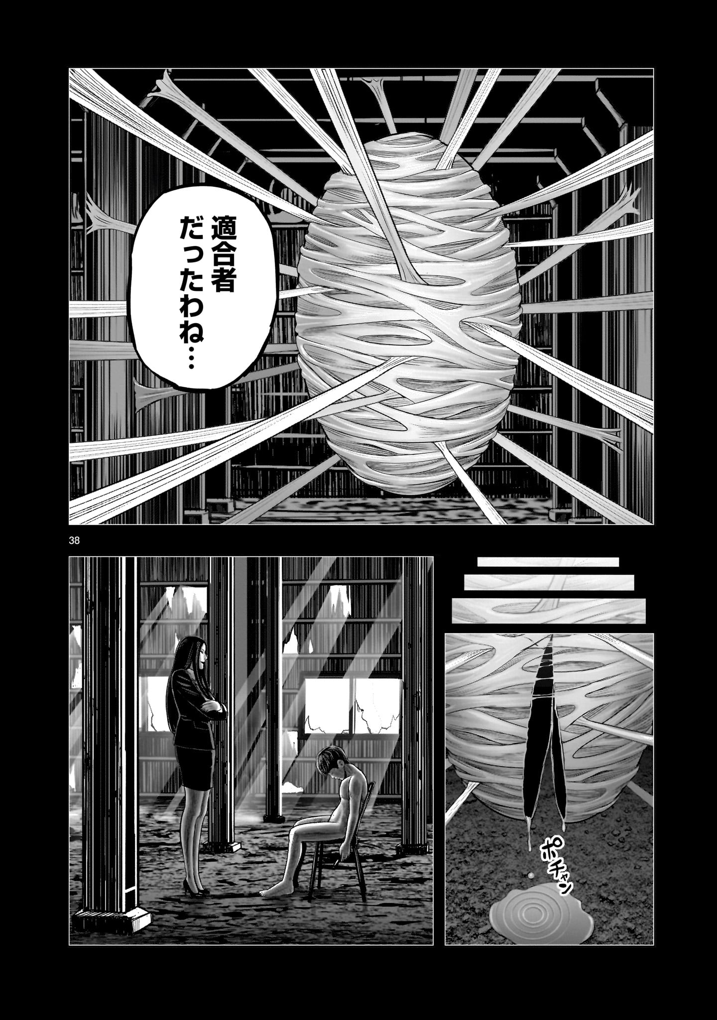 Page 38