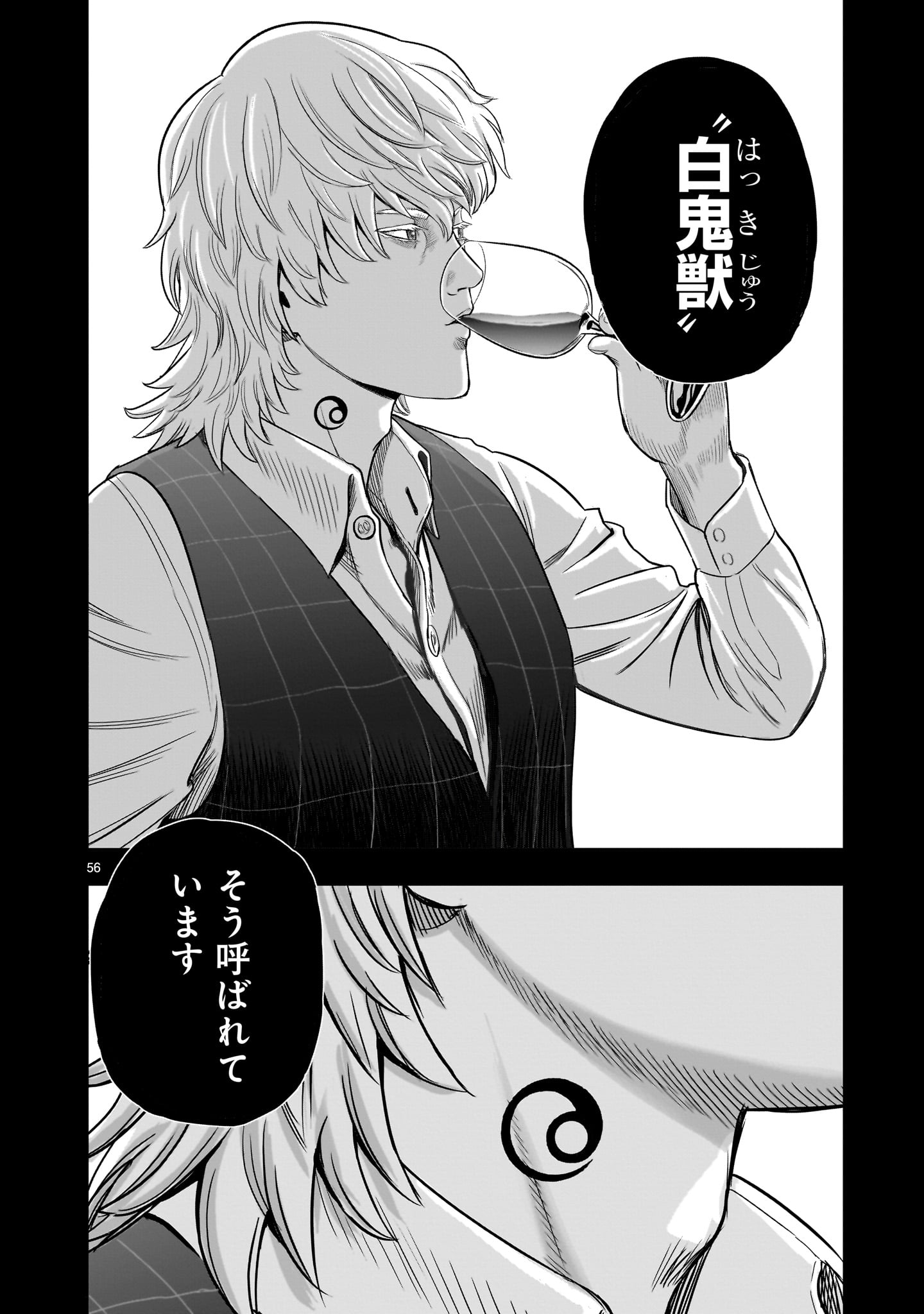 Page 56