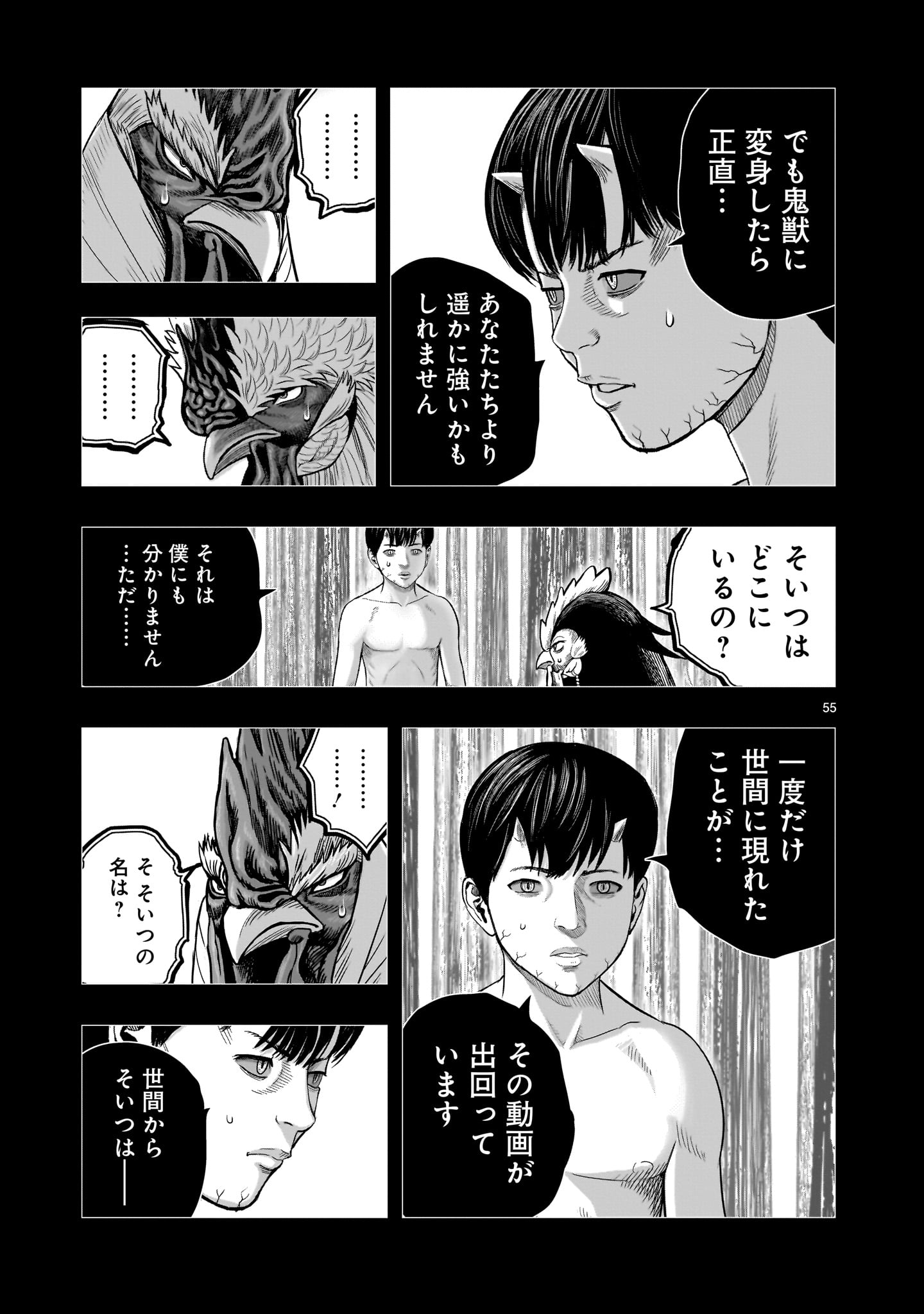 Page 55