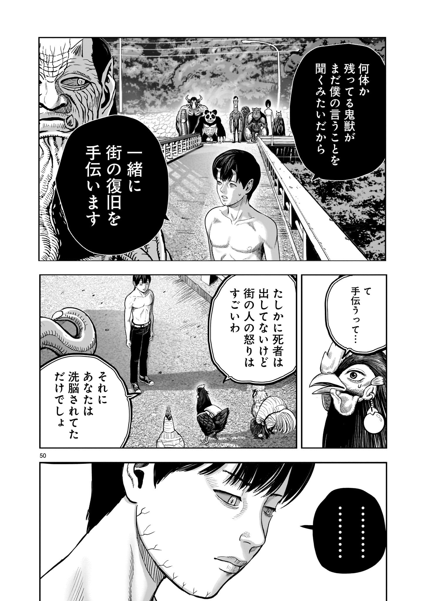 Page 50