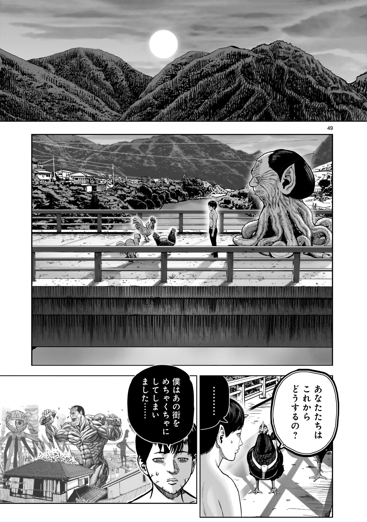 Page 49