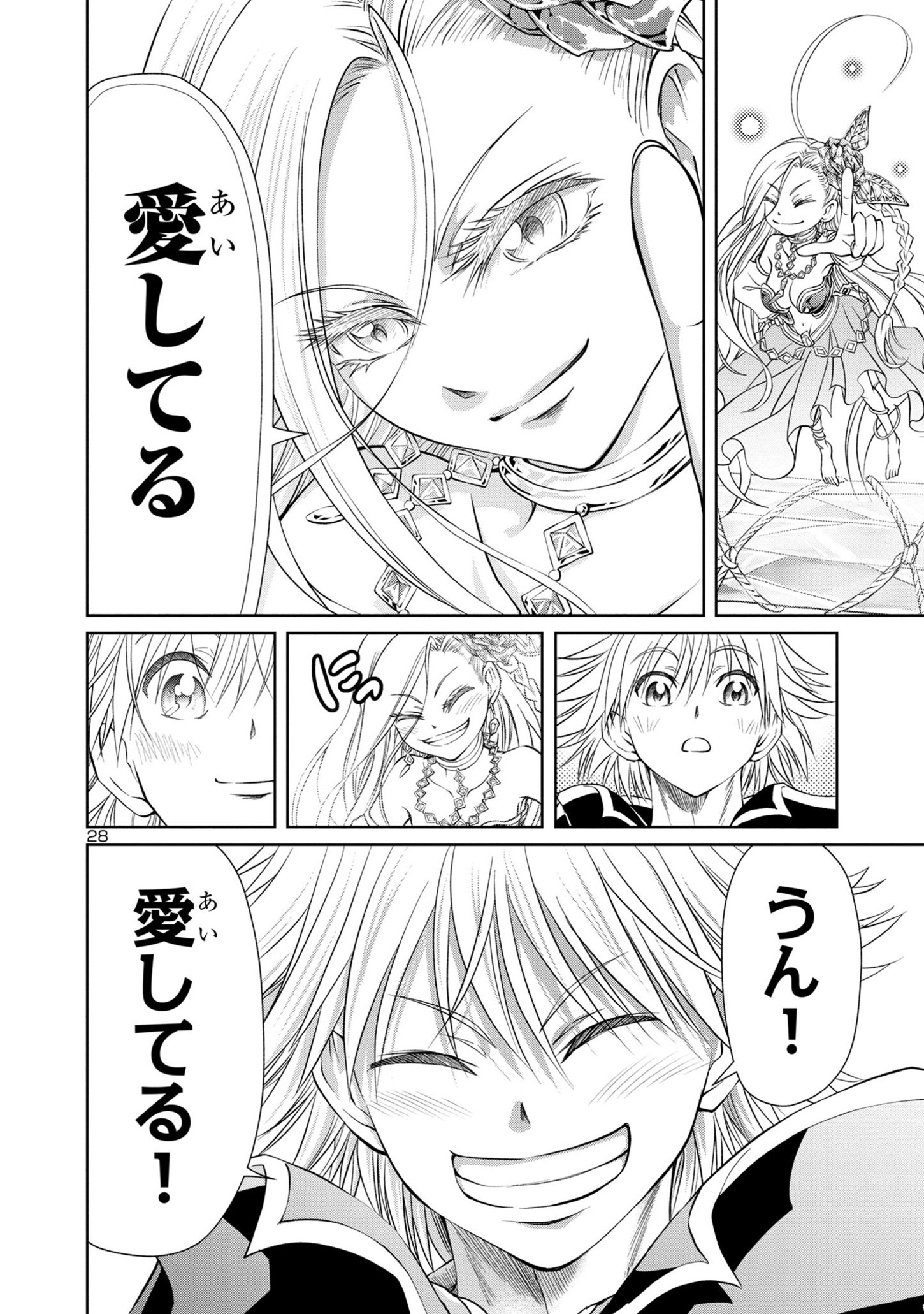 Page 28