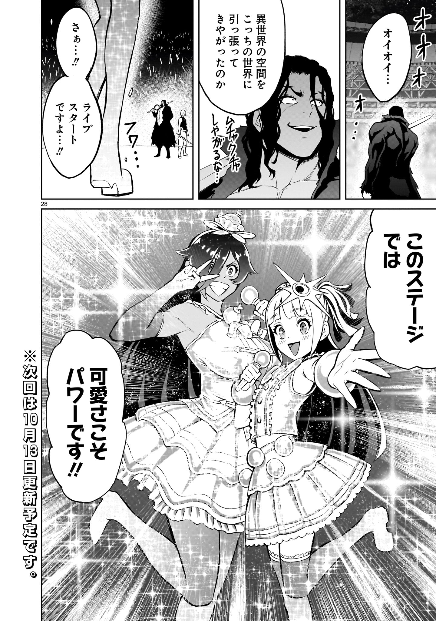 Page 28