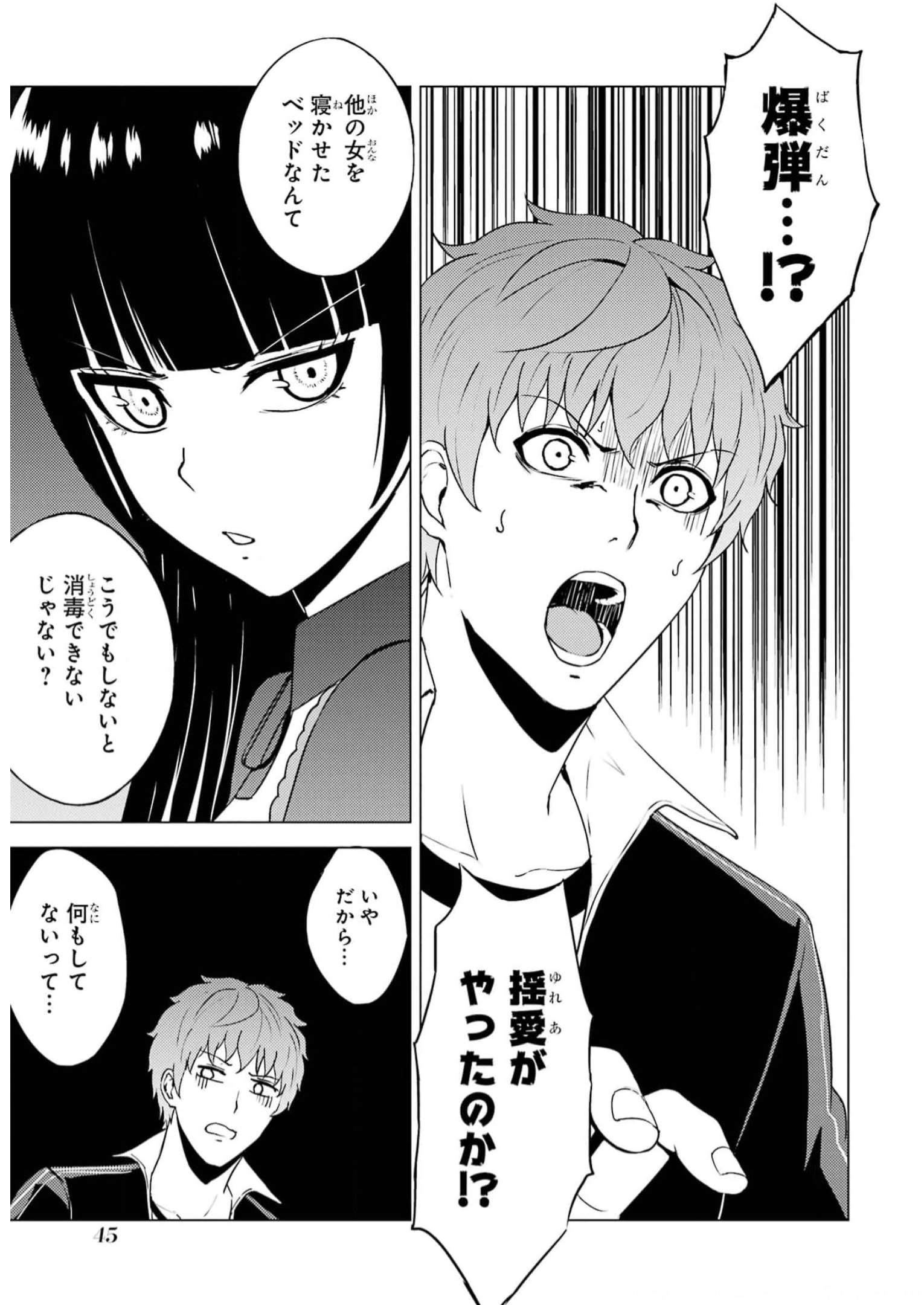 Page 43