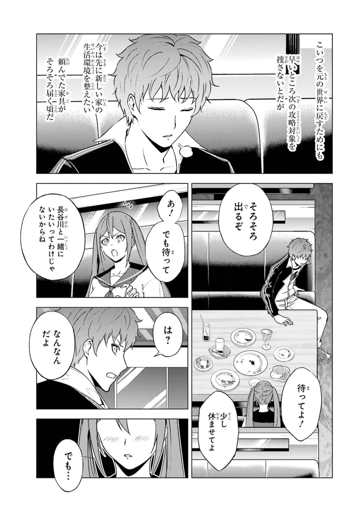 Page 49
