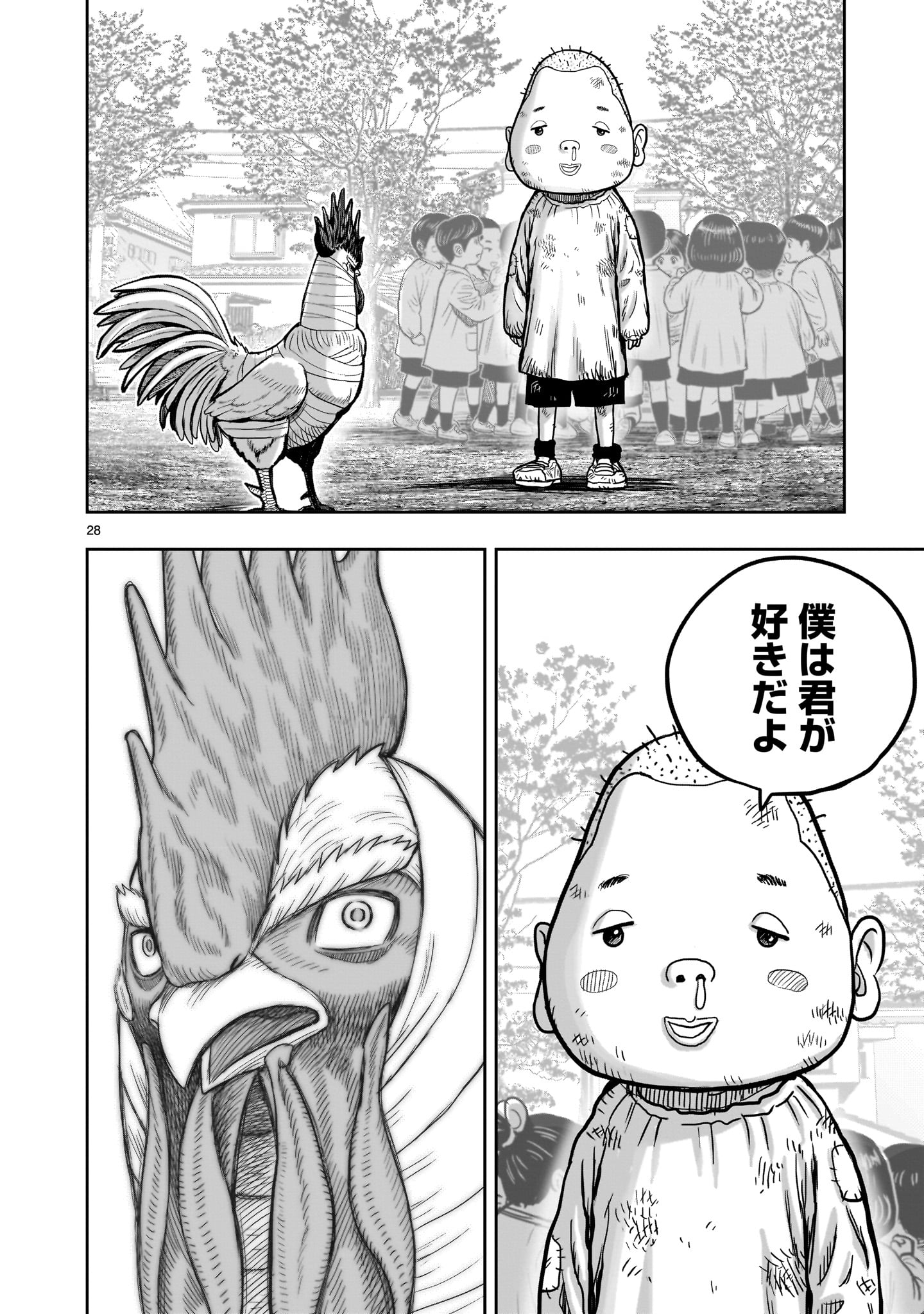 Page 28