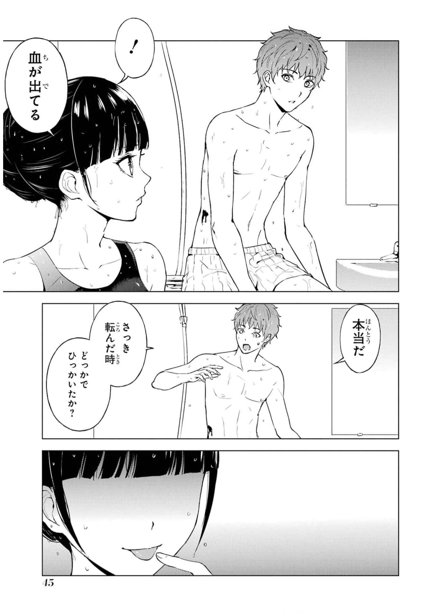 Page 43