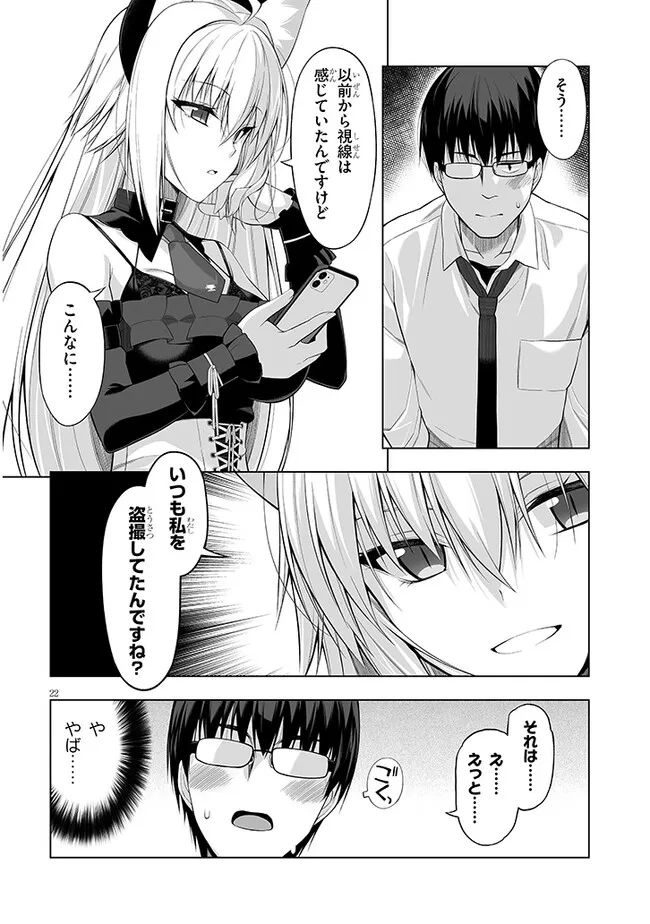 Page 22