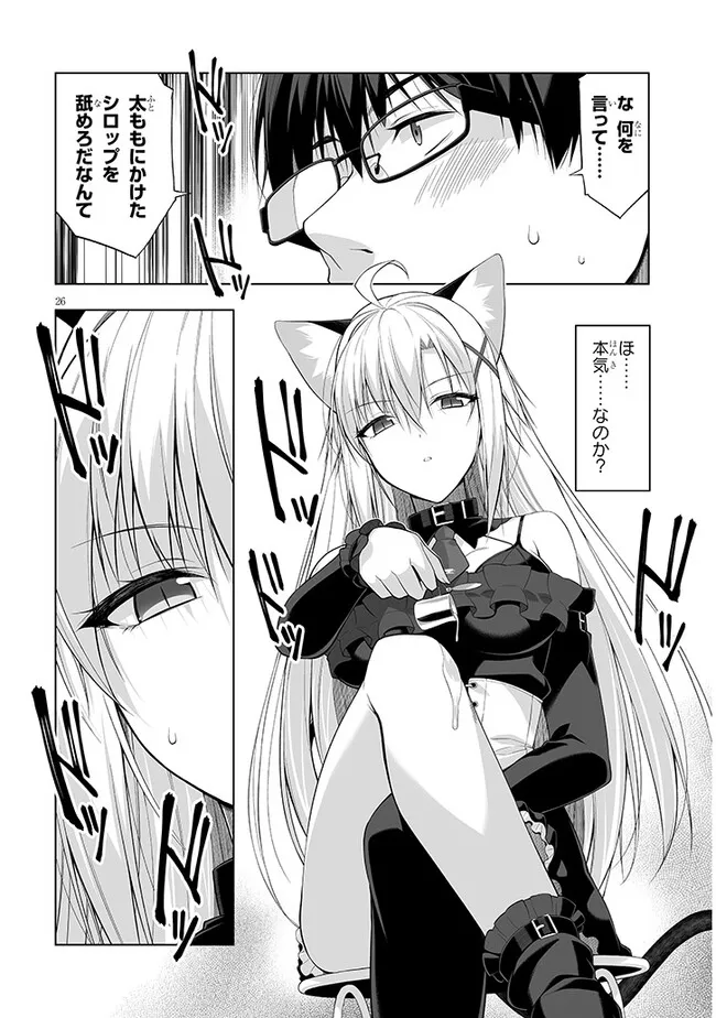 Page 26