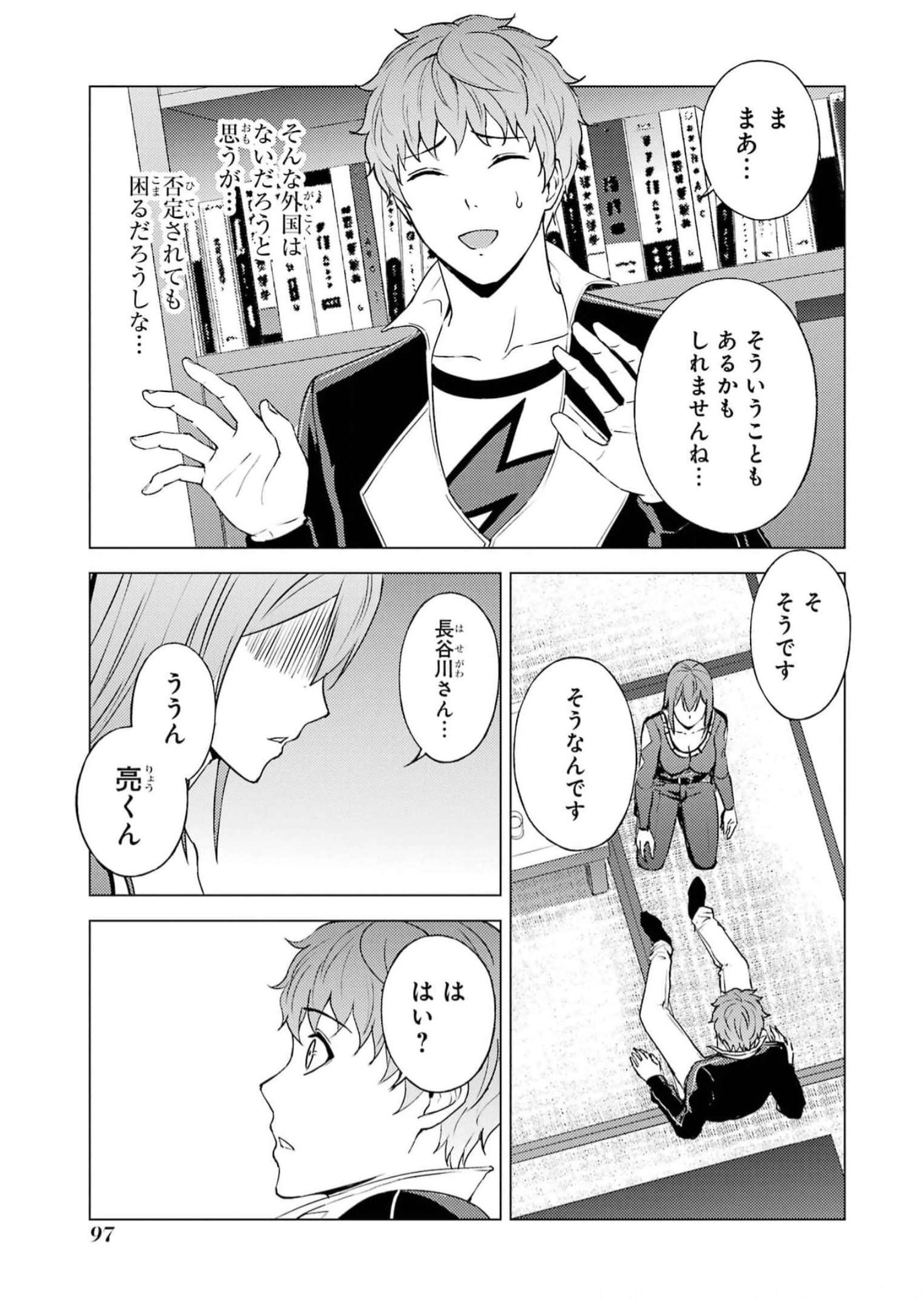 Page 45