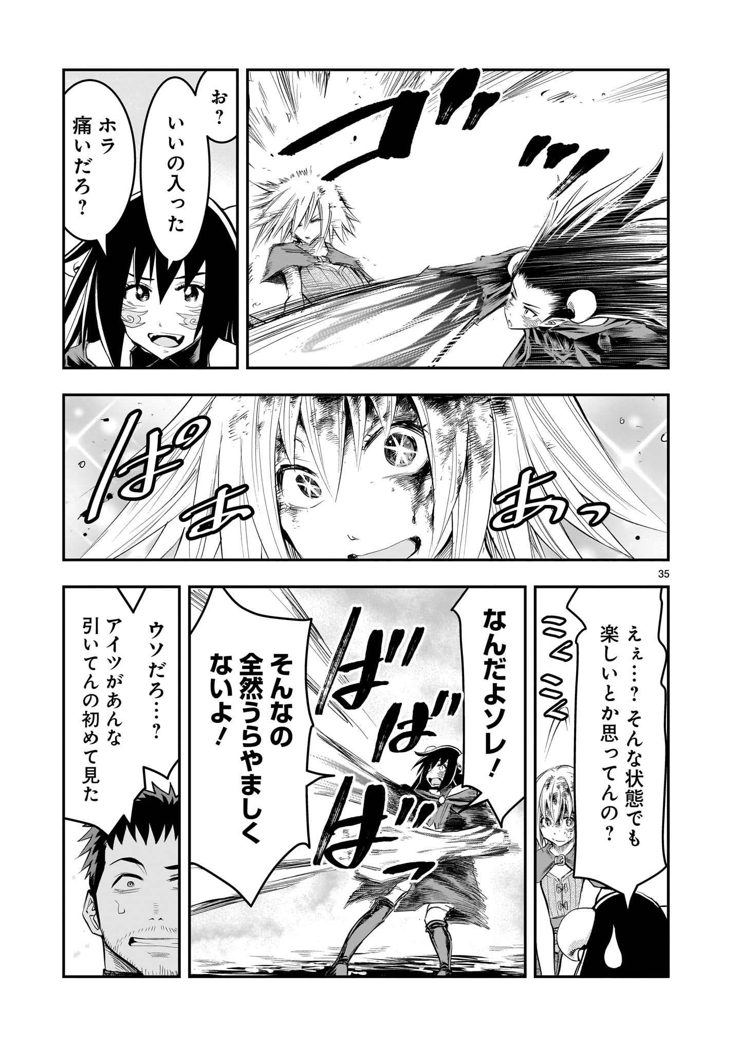 Page 35