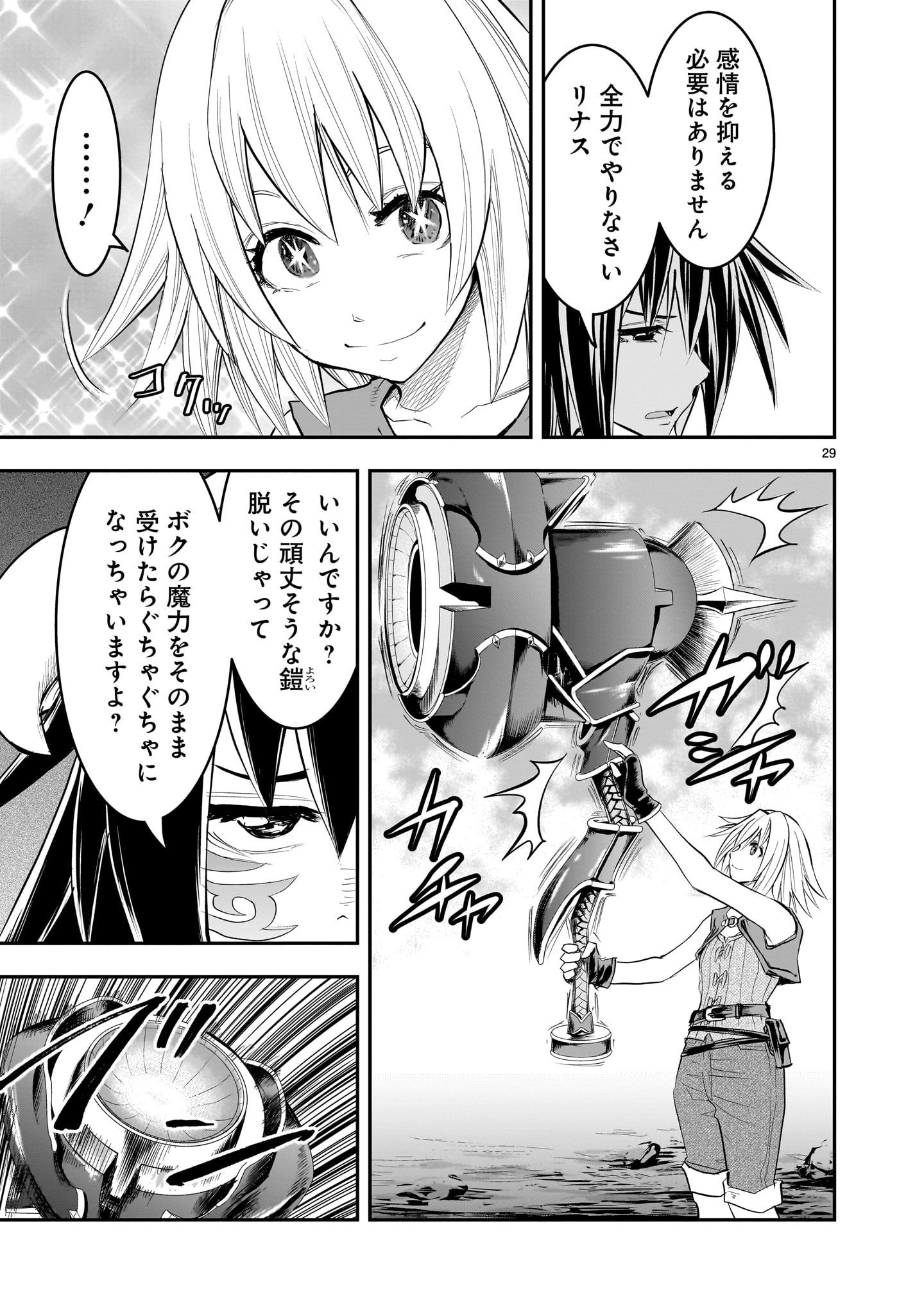 Page 29