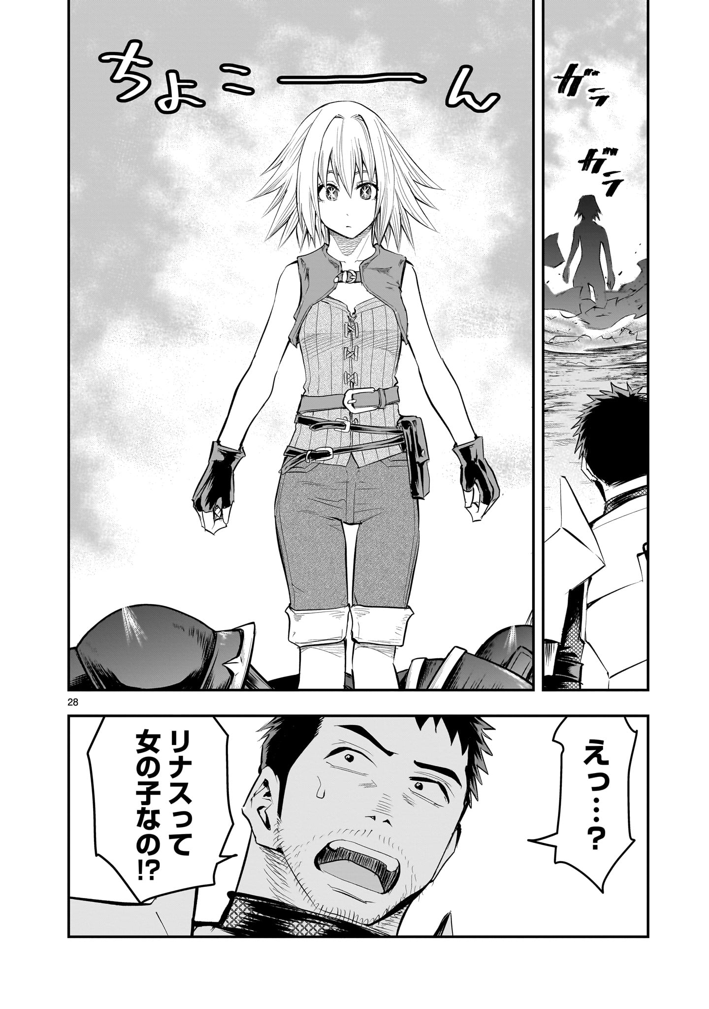 Page 28