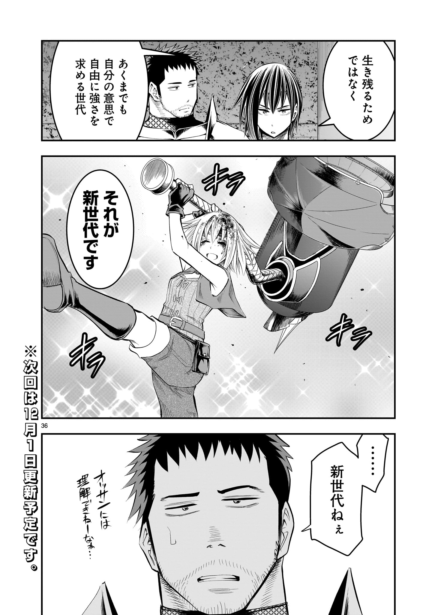 Page 36
